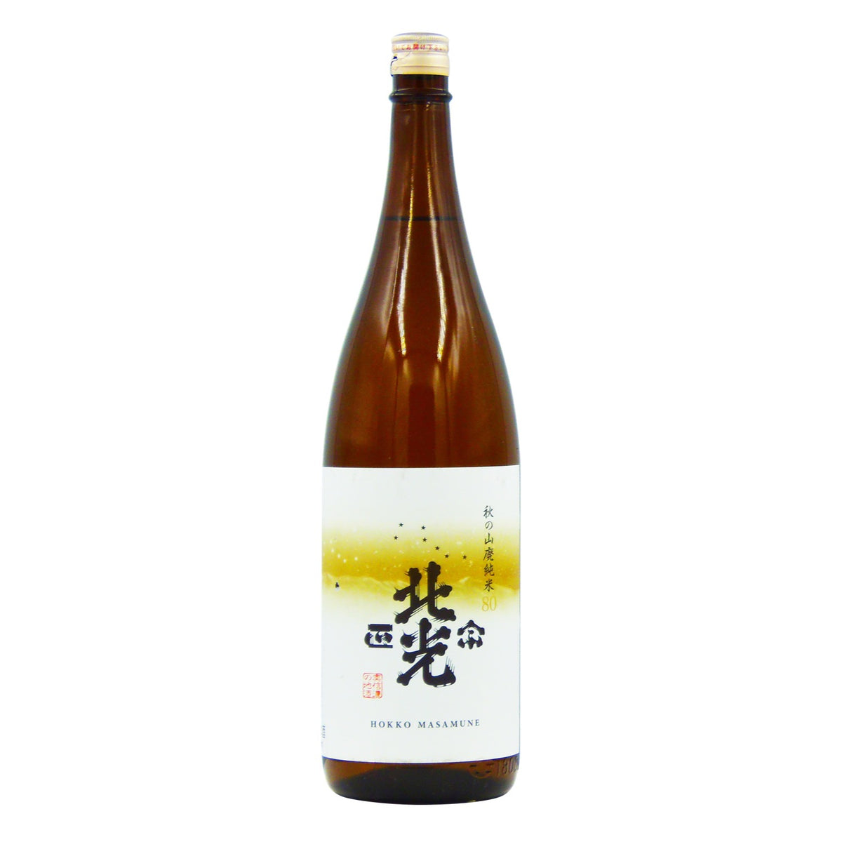 北光正宗(ほっこうまさむね) 秋の山廃純米 80 1800ml