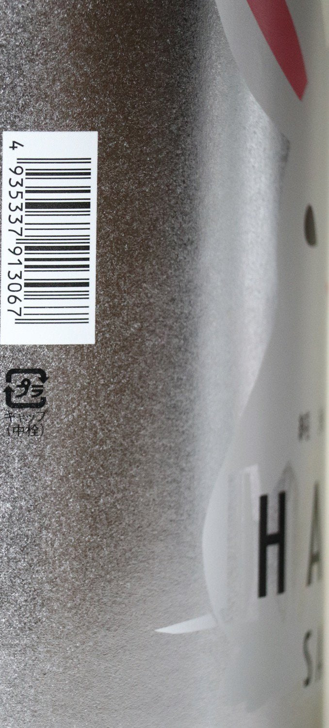 寒紅梅 純米吟醸 HARU SAKE うさぎラベル 1800ml