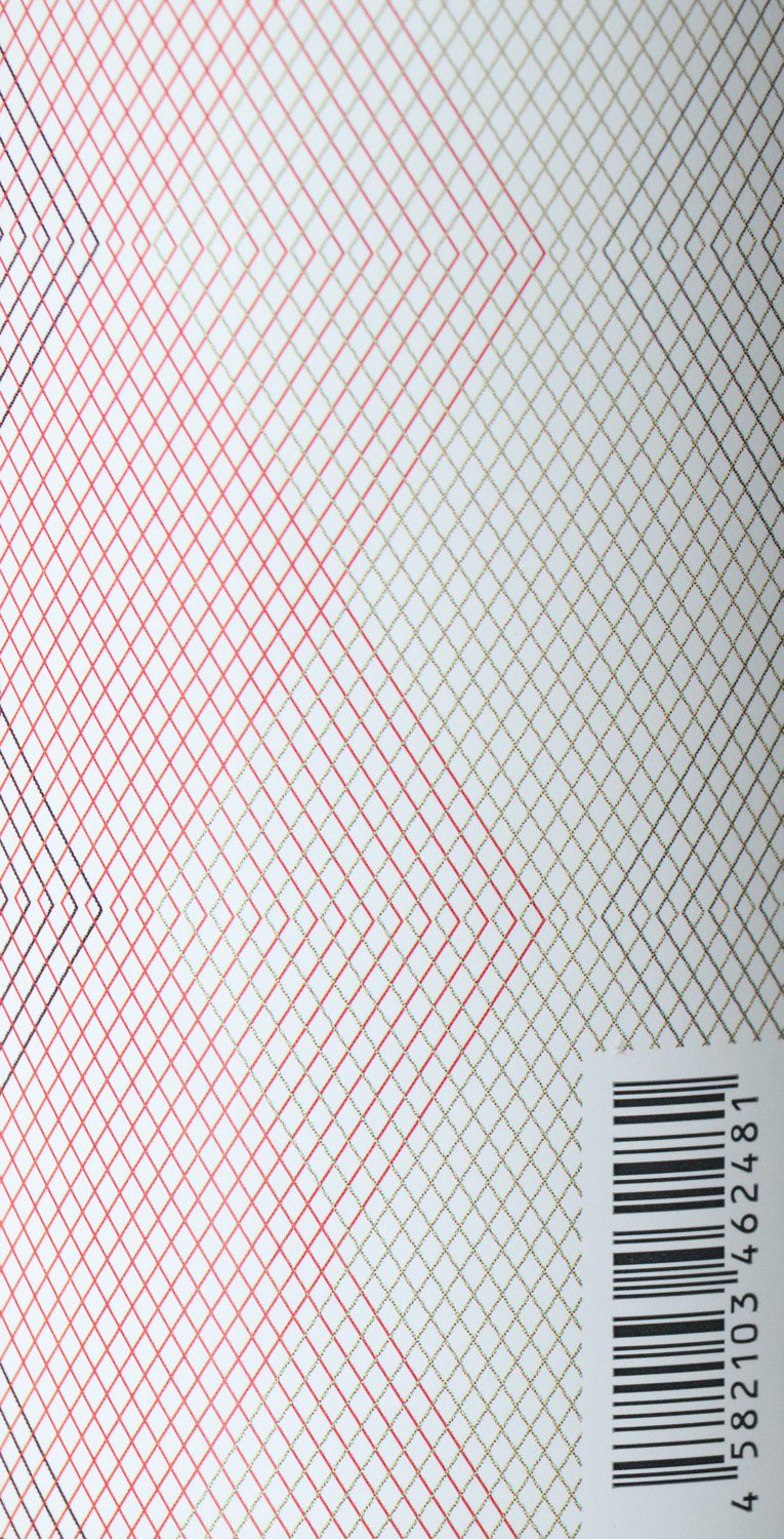 あたごのまつ 吟のいろは 純米大吟醸 720ml