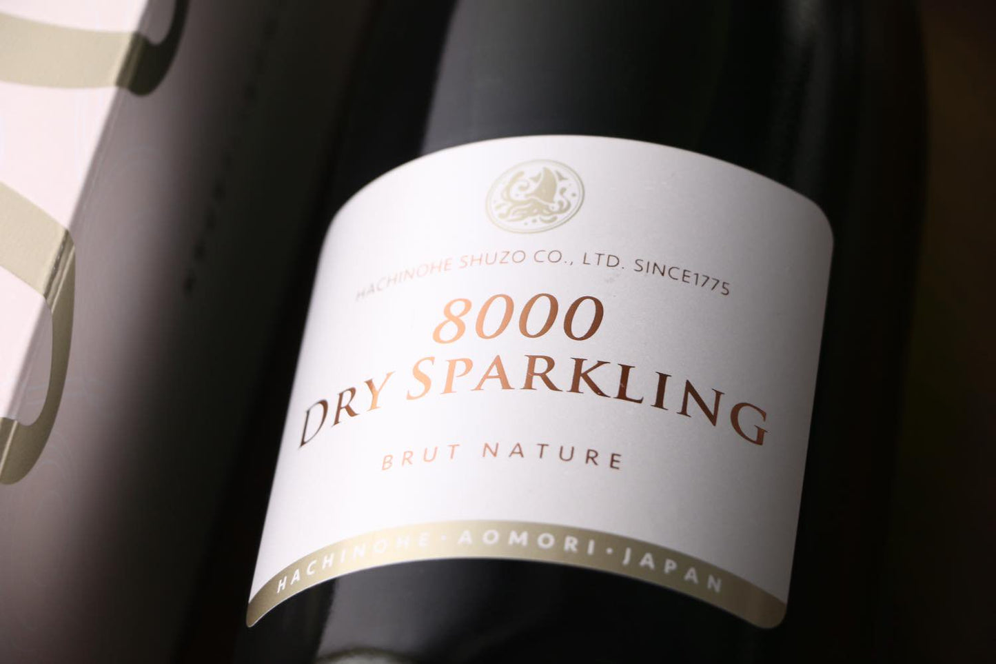 陸奥八仙 8000 DRY SPARKLING 2021 ヴィンテージ 750ml