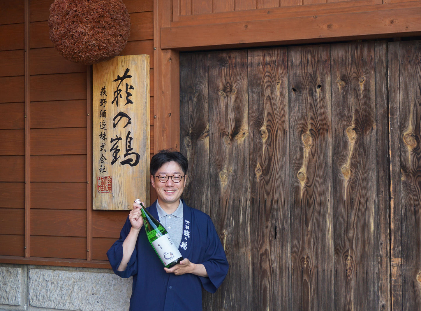 萩の鶴 別仕込 ハロウィン猫ラベル 720ml