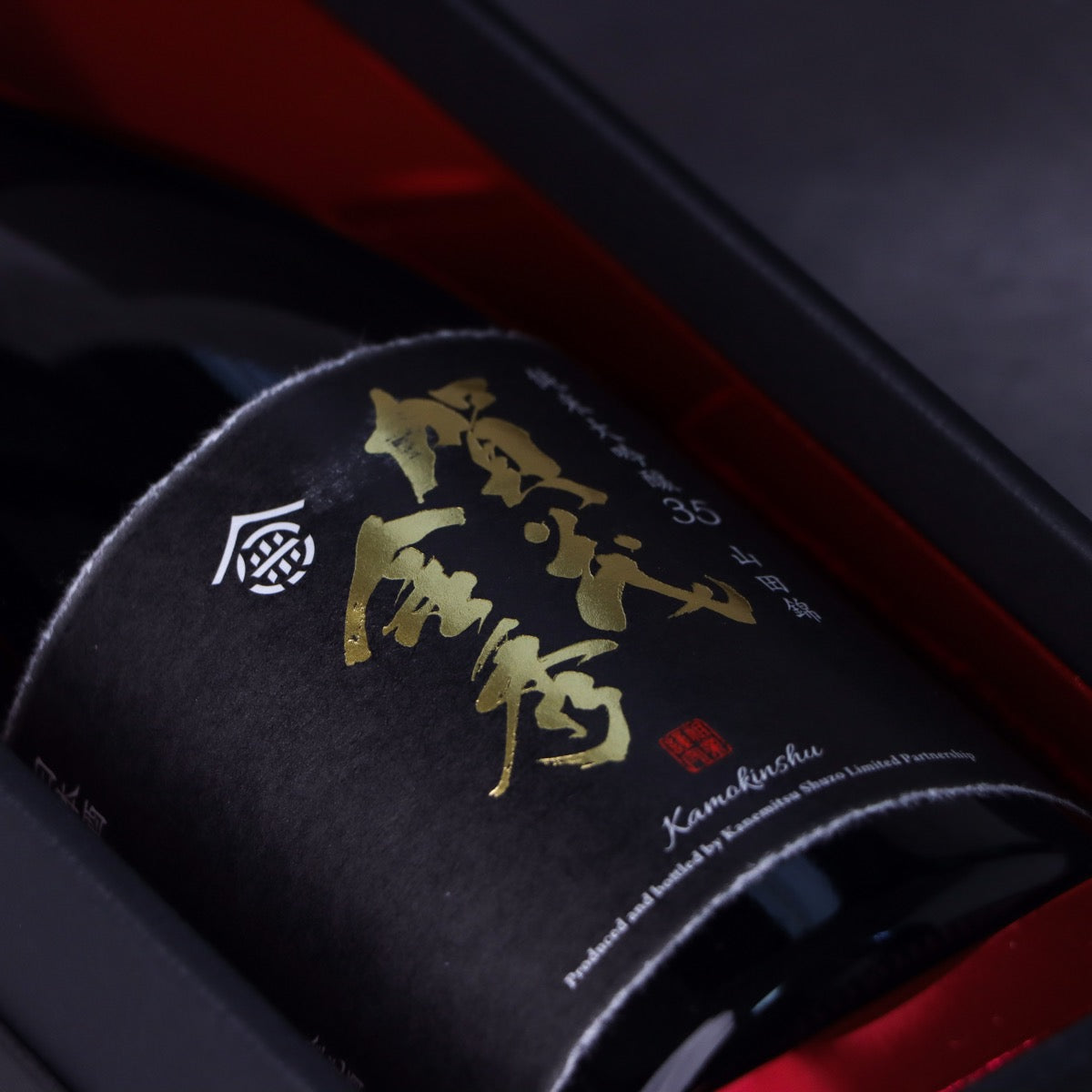 賀茂金秀 純米大吟醸 35 720ml (化粧箱付き)