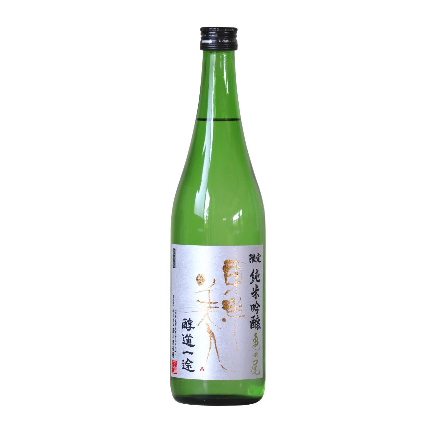 製造年月2024年2月日本酒 射美 ゴールド シルバー 二本セット - 日本酒