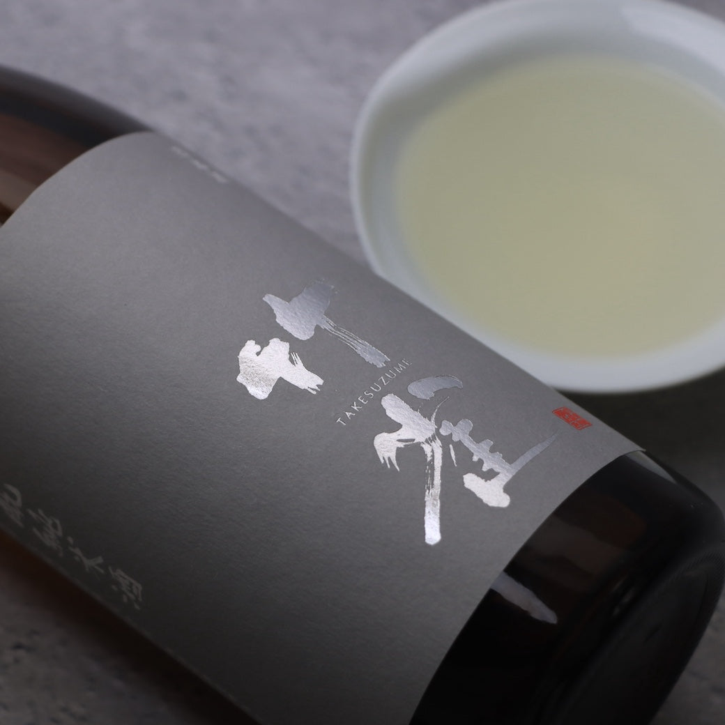 "今ちょうどいい" 日本酒3本セット(零下セレクト)