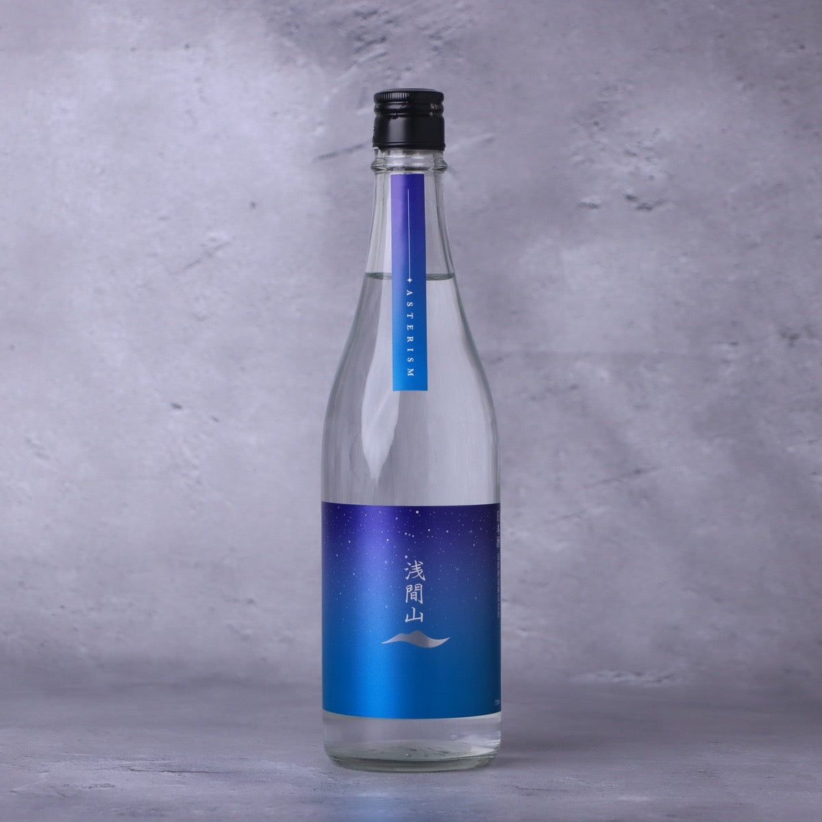 浅間山 ASTERISM 720ml | あさまやま あすてりずむ 720ml