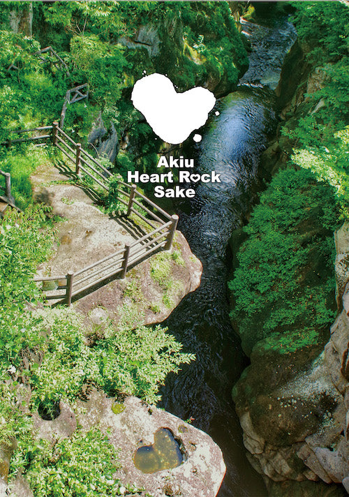 ページェントオブハート 500ml