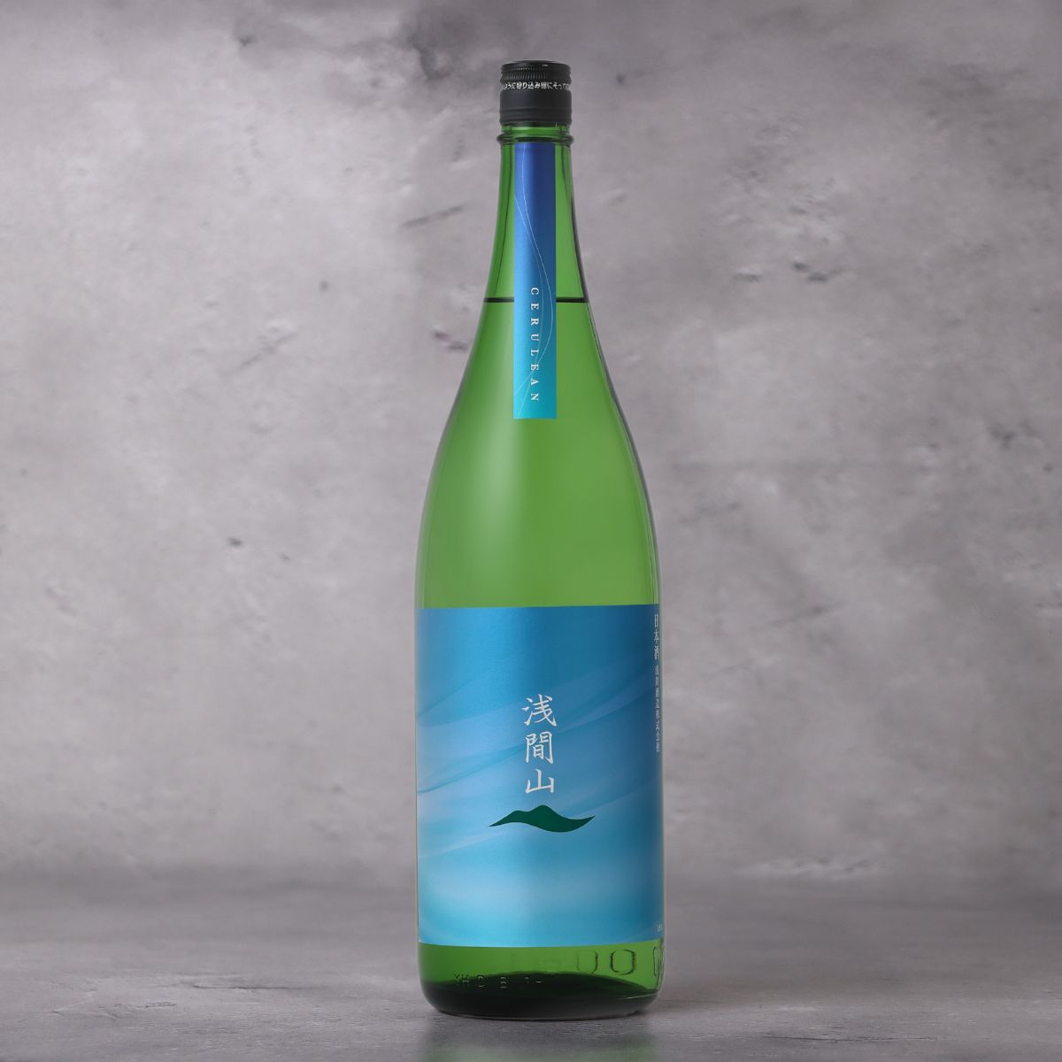 浅間山 CERULEAN 1800ml | あさまやま ぶるーみん 720ml