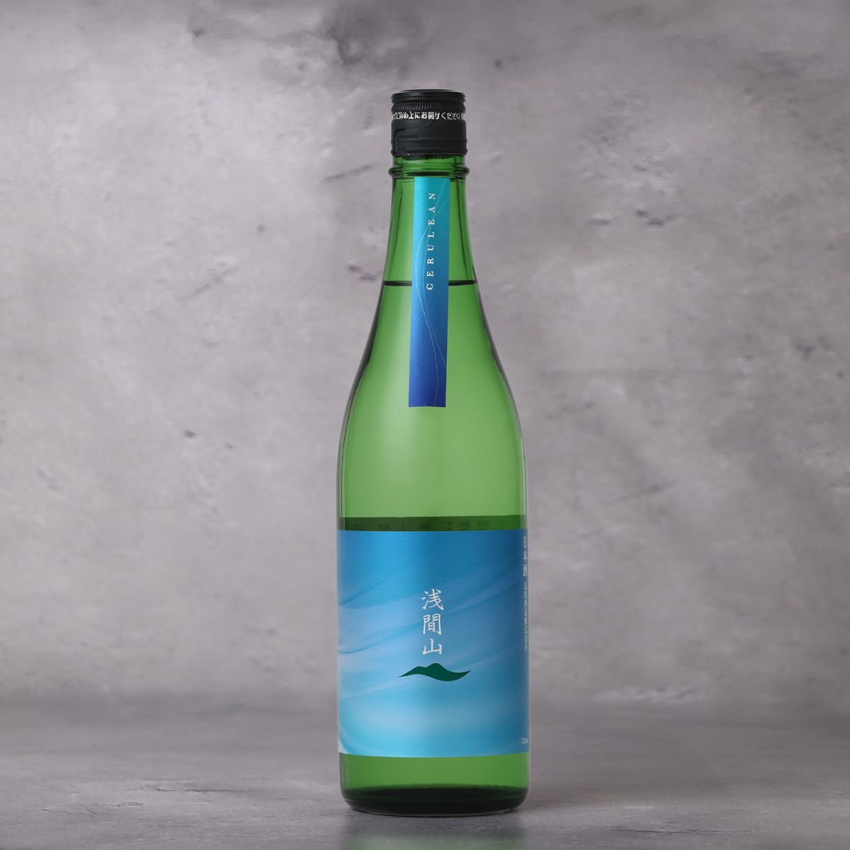 浅間山 CERULEAN 720ml | あさまやま ぶるーみん 720ml