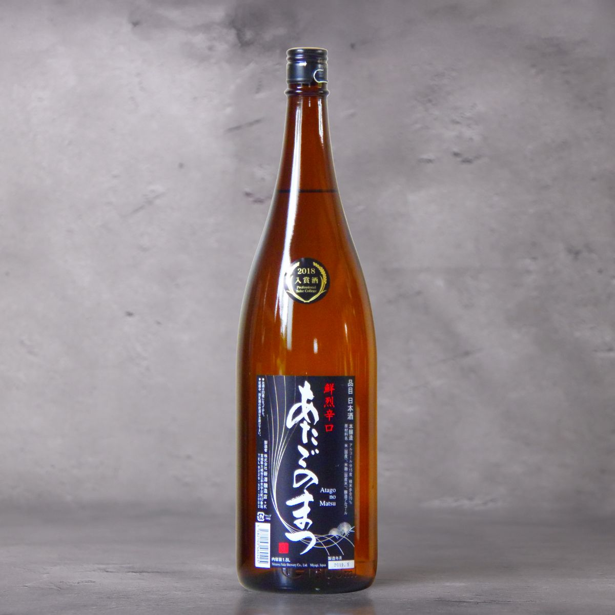 アシュラン　まつのさか あたごのまつ 鮮烈辛口 本醸造 1800ml | あたごのまつ せんれつから