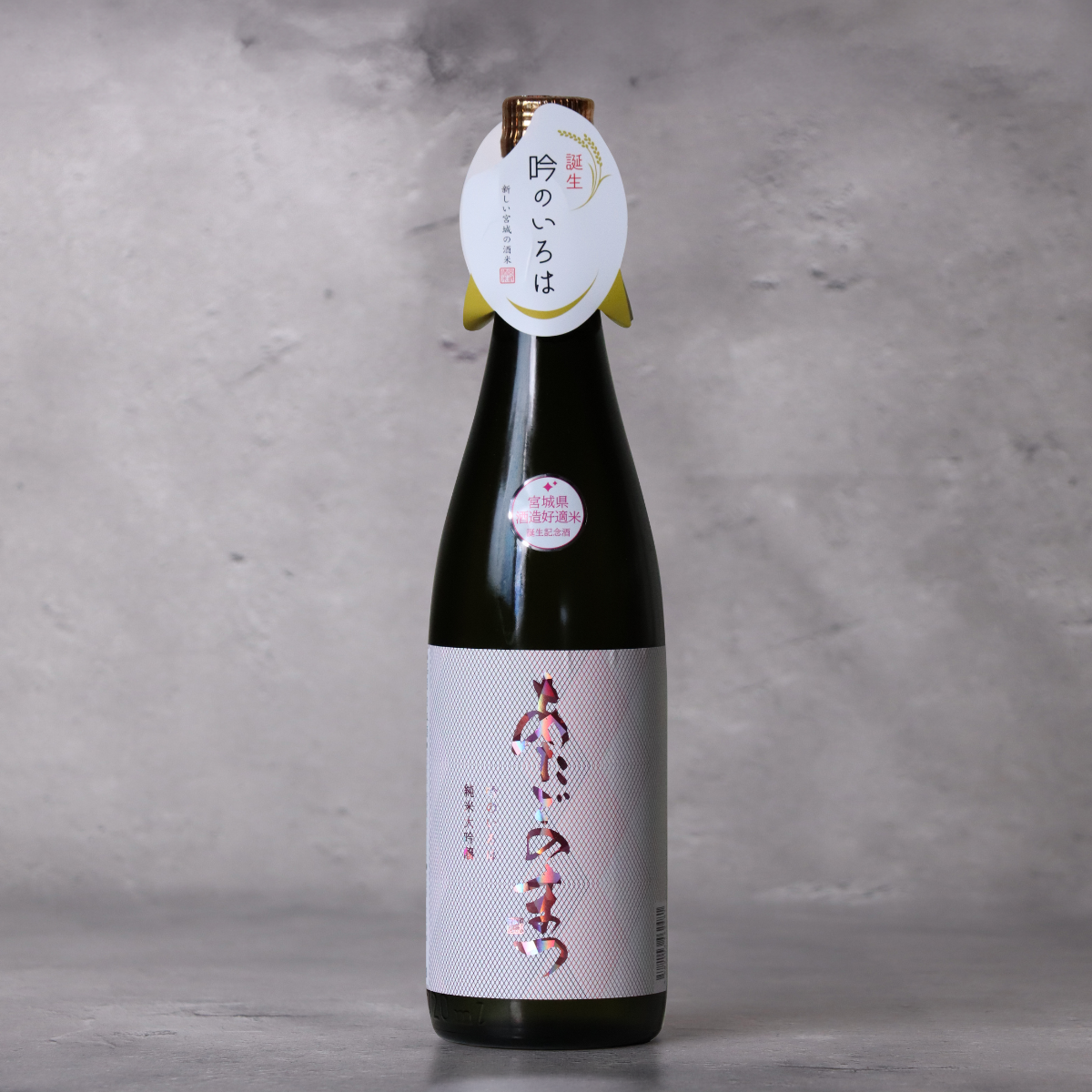 あたごのまつ 吟のいろは 純米大吟醸 720ml