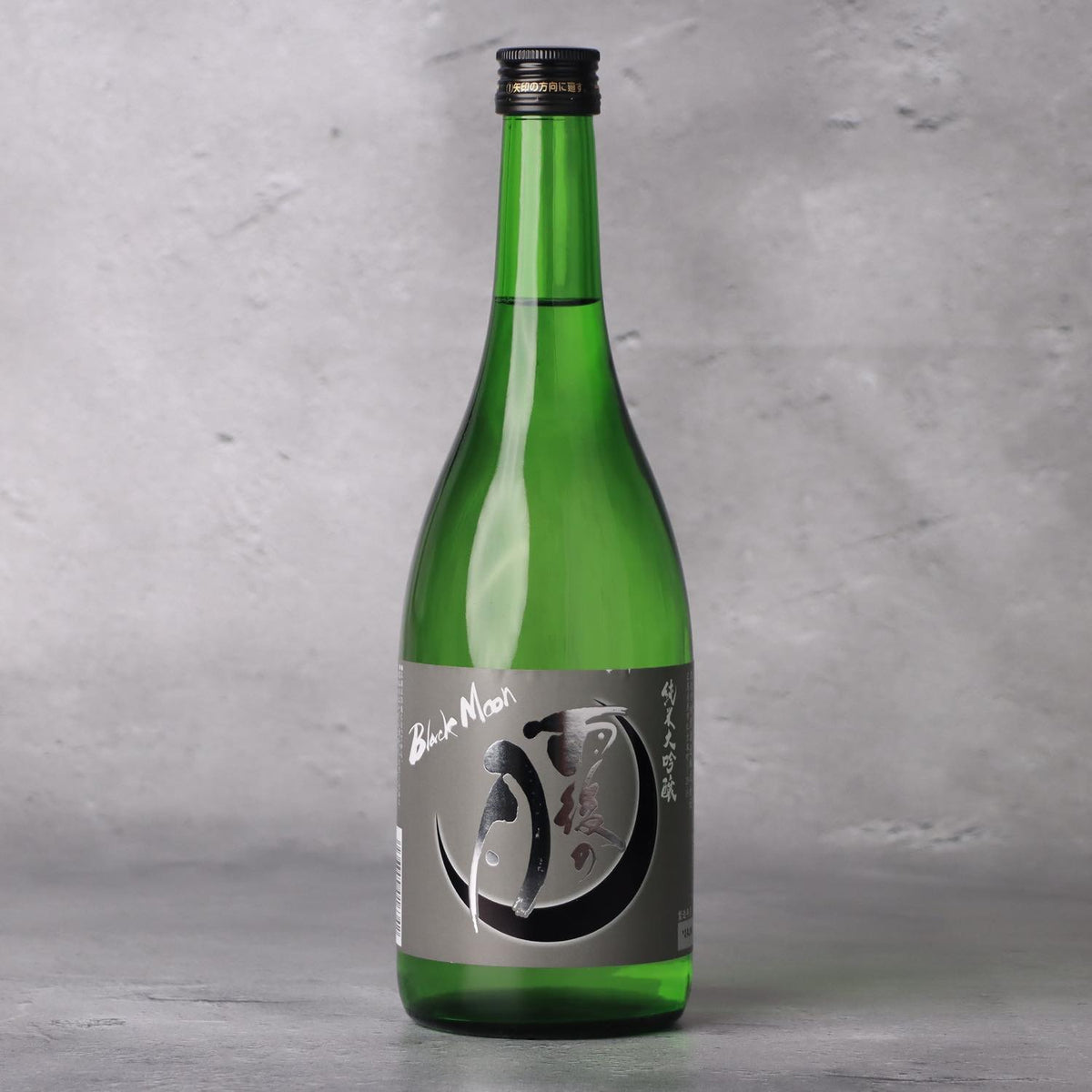 雨後の月 純米大吟醸 BLACKMOON 720ml