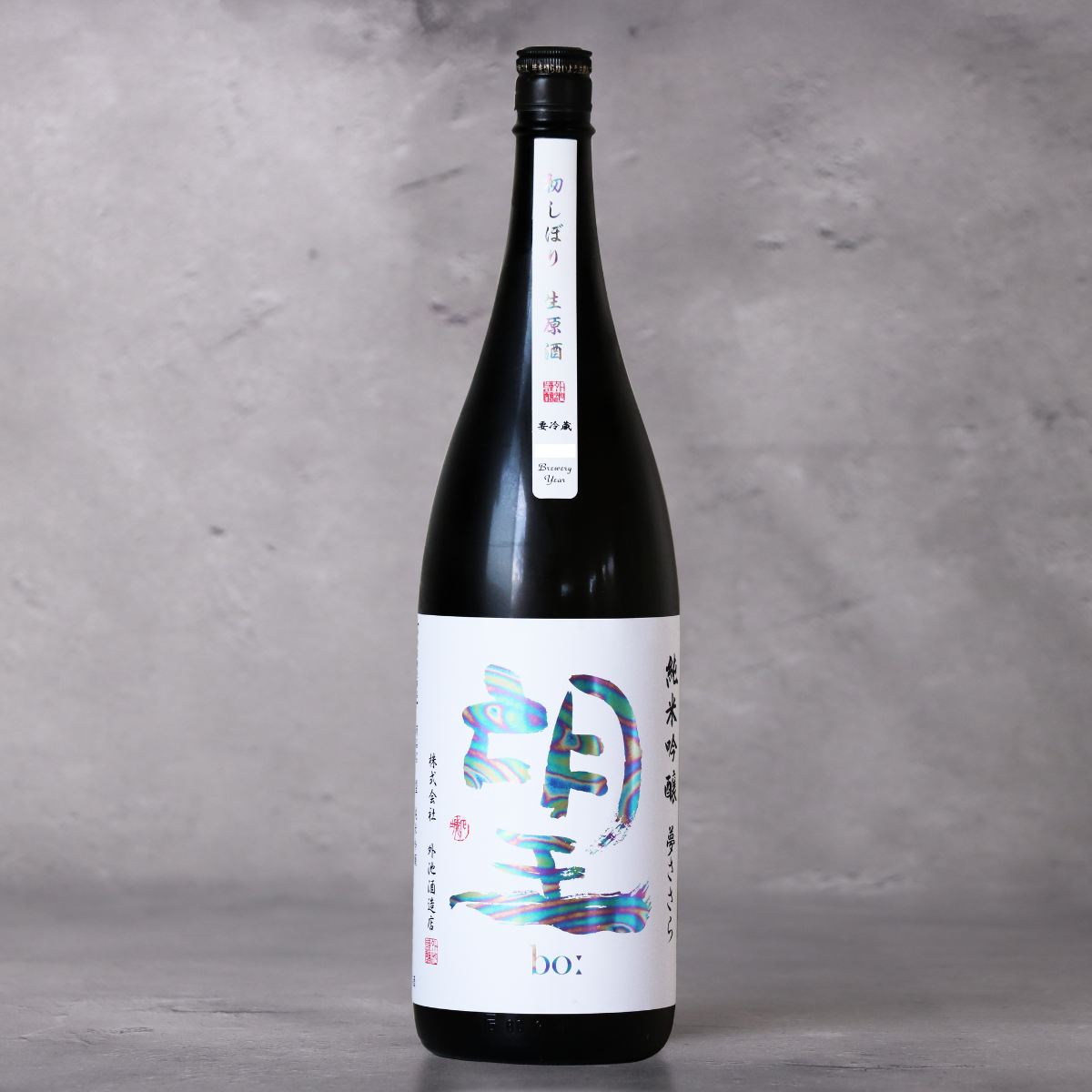 望 純米吟醸 夢ささら 生原酒 1800ml