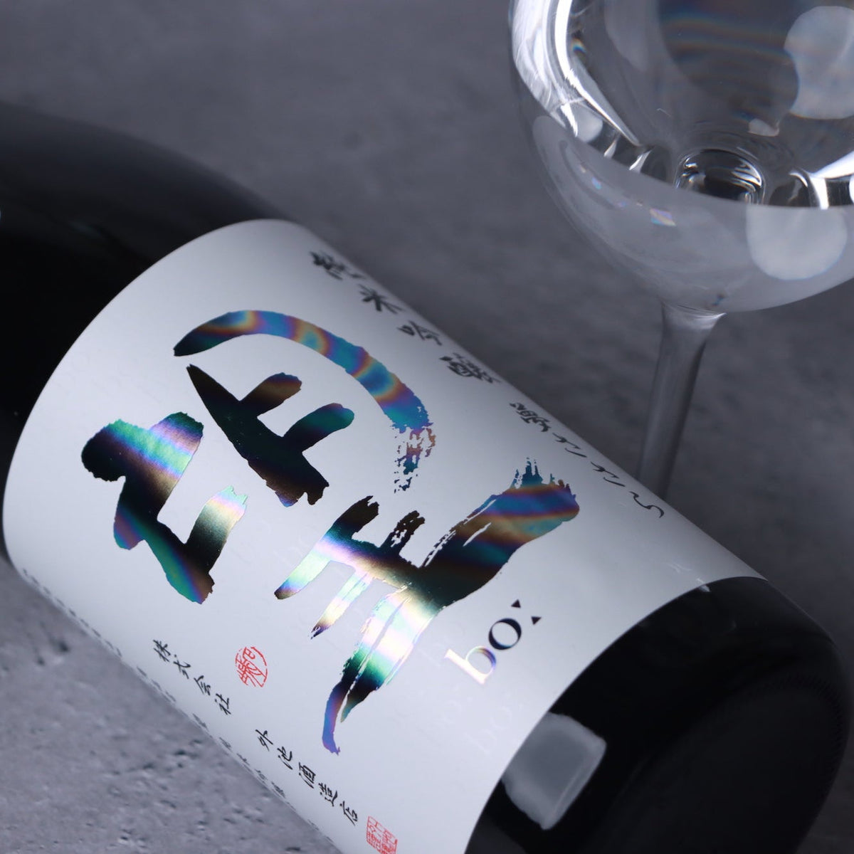 望 純米吟醸 夢ささら 生原酒 1800ml