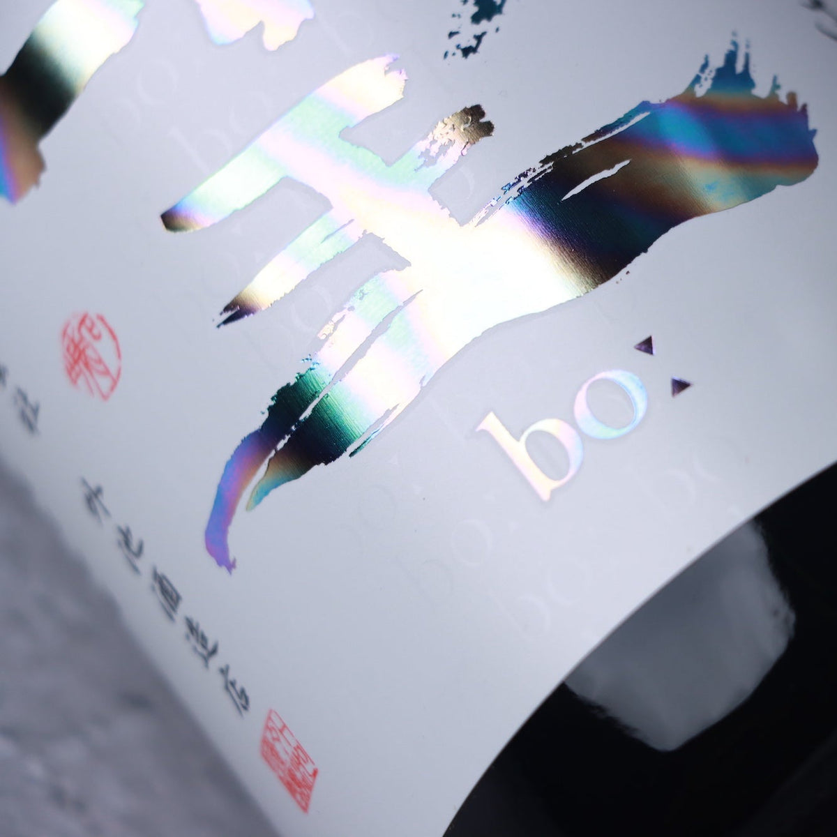 望 純米吟醸 夢ささら 生原酒 1800ml