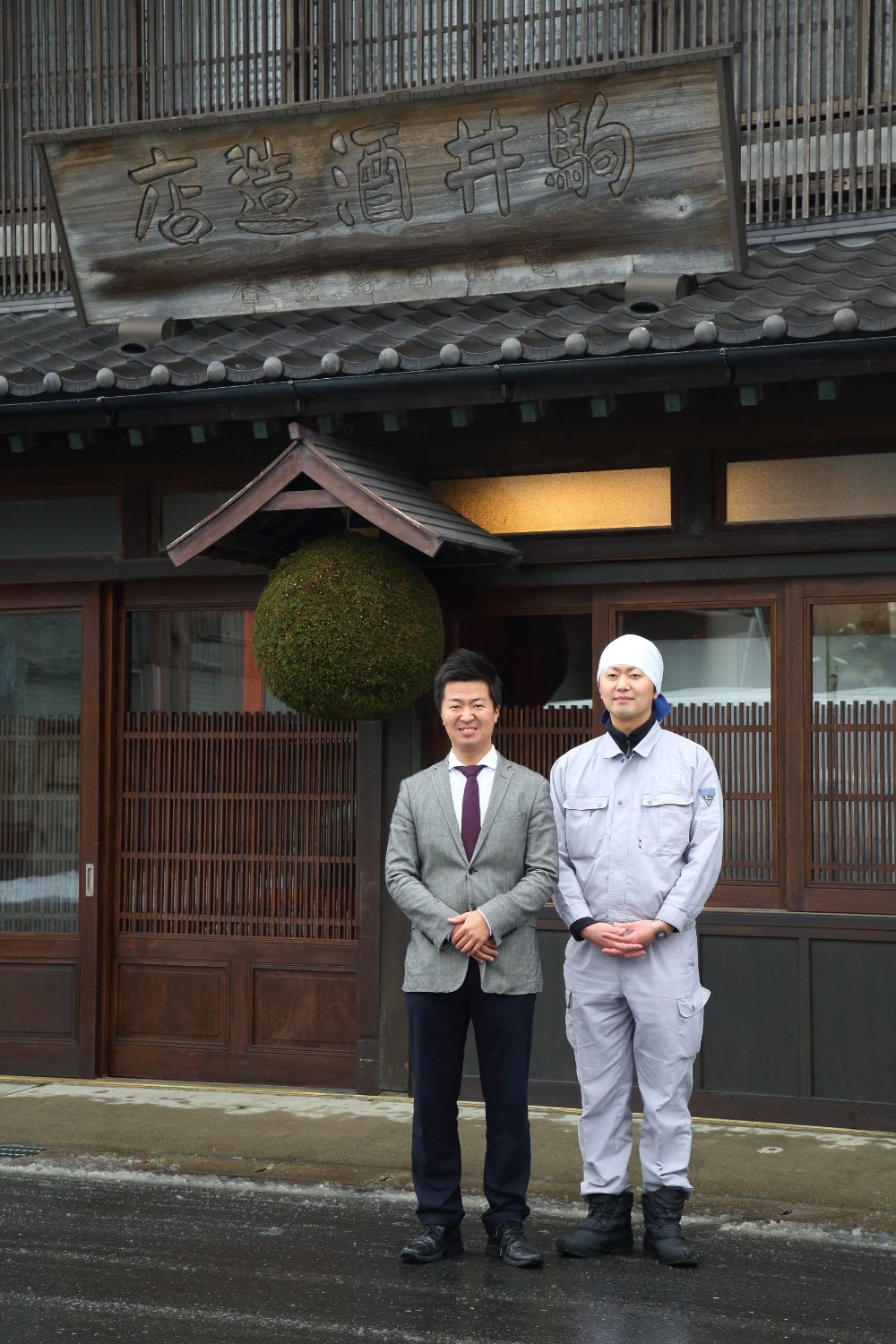 陸奥八仙 8000 DRY SPARKLING 2021 ヴィンテージ 750ml