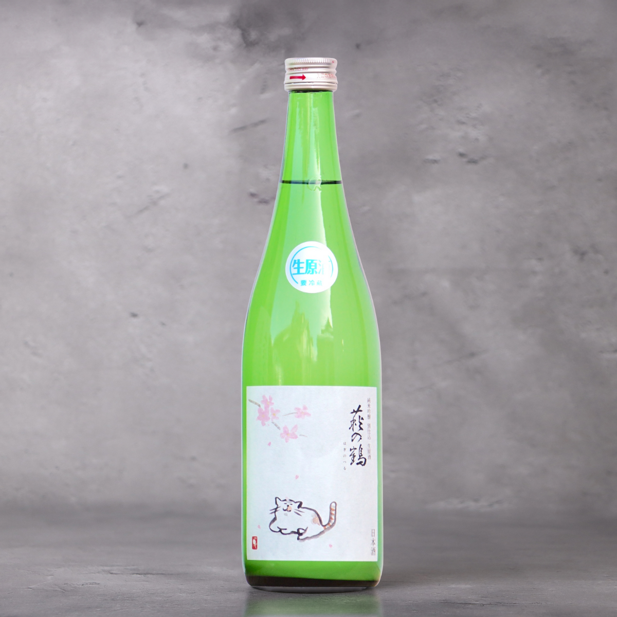 萩の鶴 純米吟醸 さくら猫ラベル 生原酒 720ml | はぎのつる