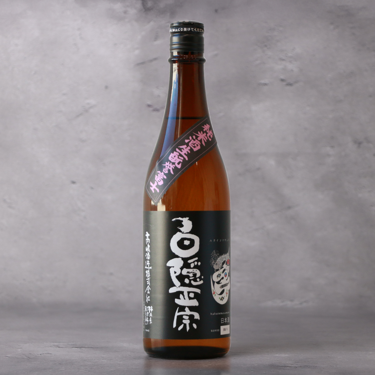 【お料理 × 燗酒】これを選べば間違いなし!お料理別 燗酒マスター3本セット【お魚、お肉、ご飯ものまで!】