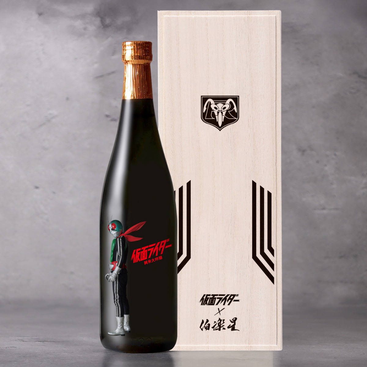 【未開栓】日本酒 仮面ライダー1号&2号 純米大吟醸 純米酒 変身ベルト 未開栓】日本酒 仮面ライダー1号&2号 純米大吟醸 純米酒 変身