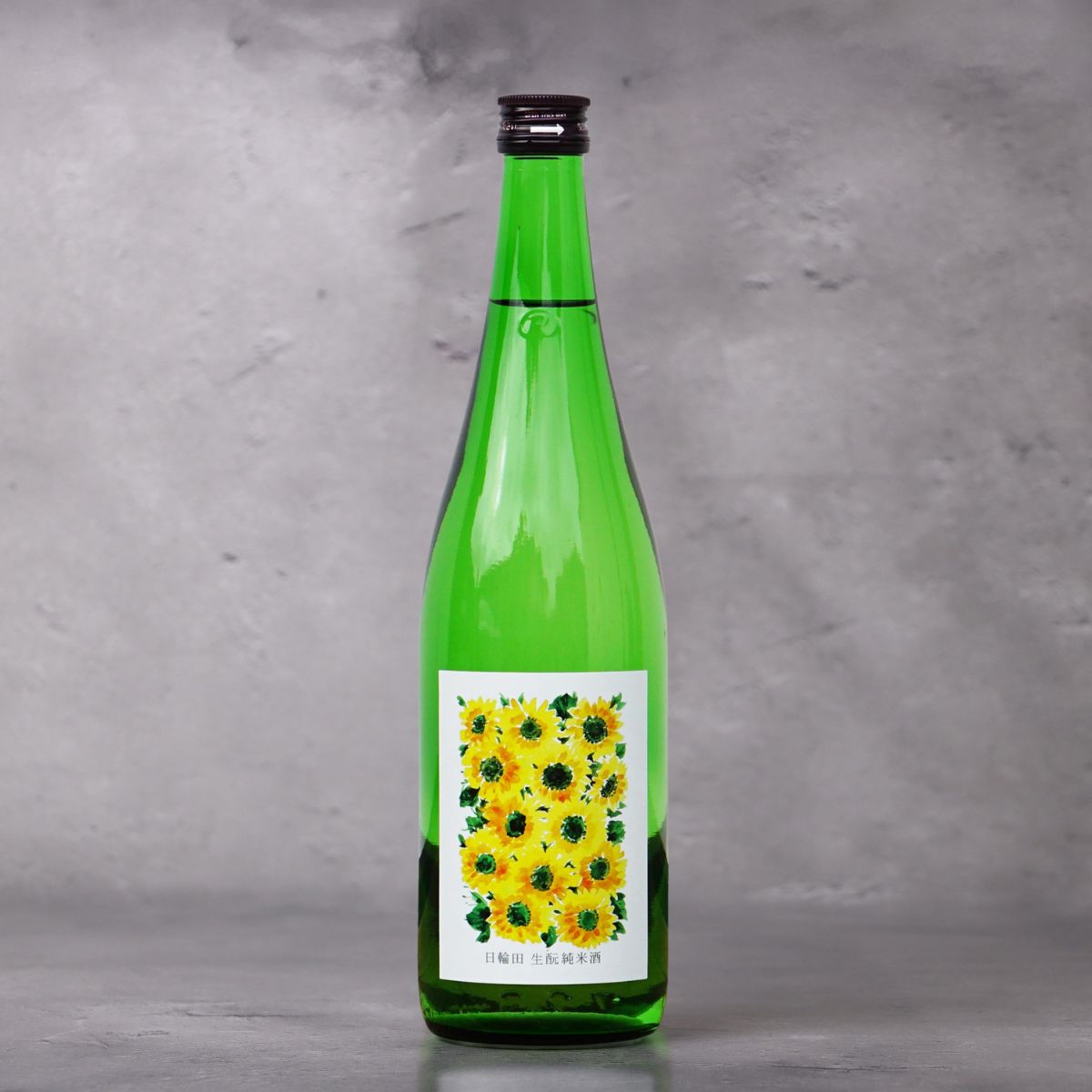 日輪田 生酛純米 ひまわりラベル720ml | ひわた きもとじゅん