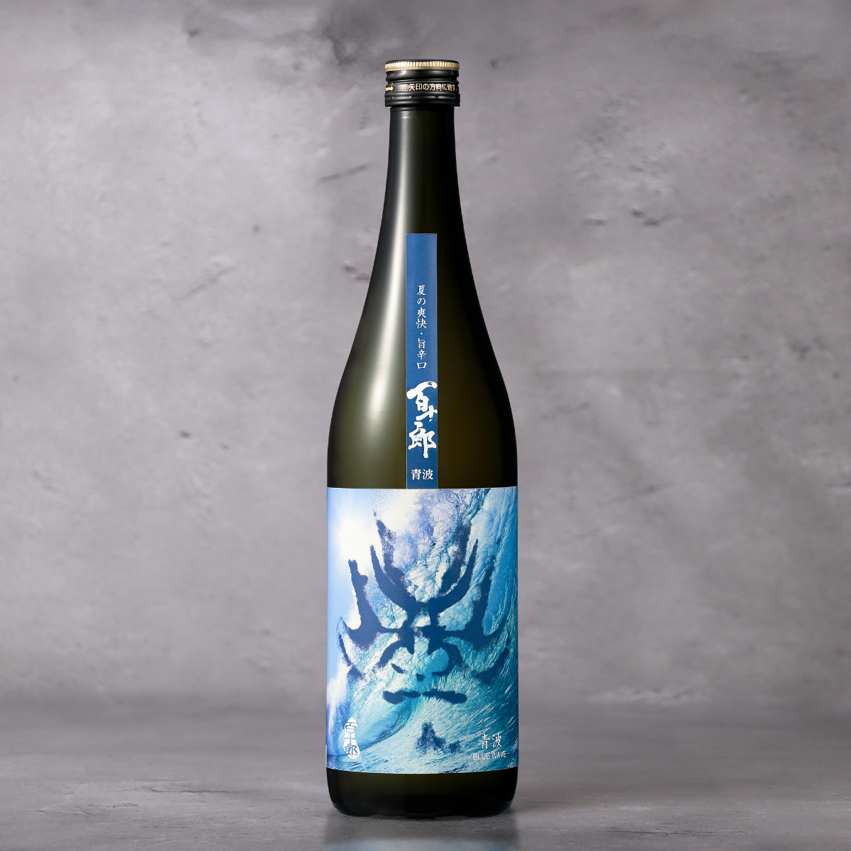 百十郎 純米吟醸 青波 - Blue Wave - 720ml