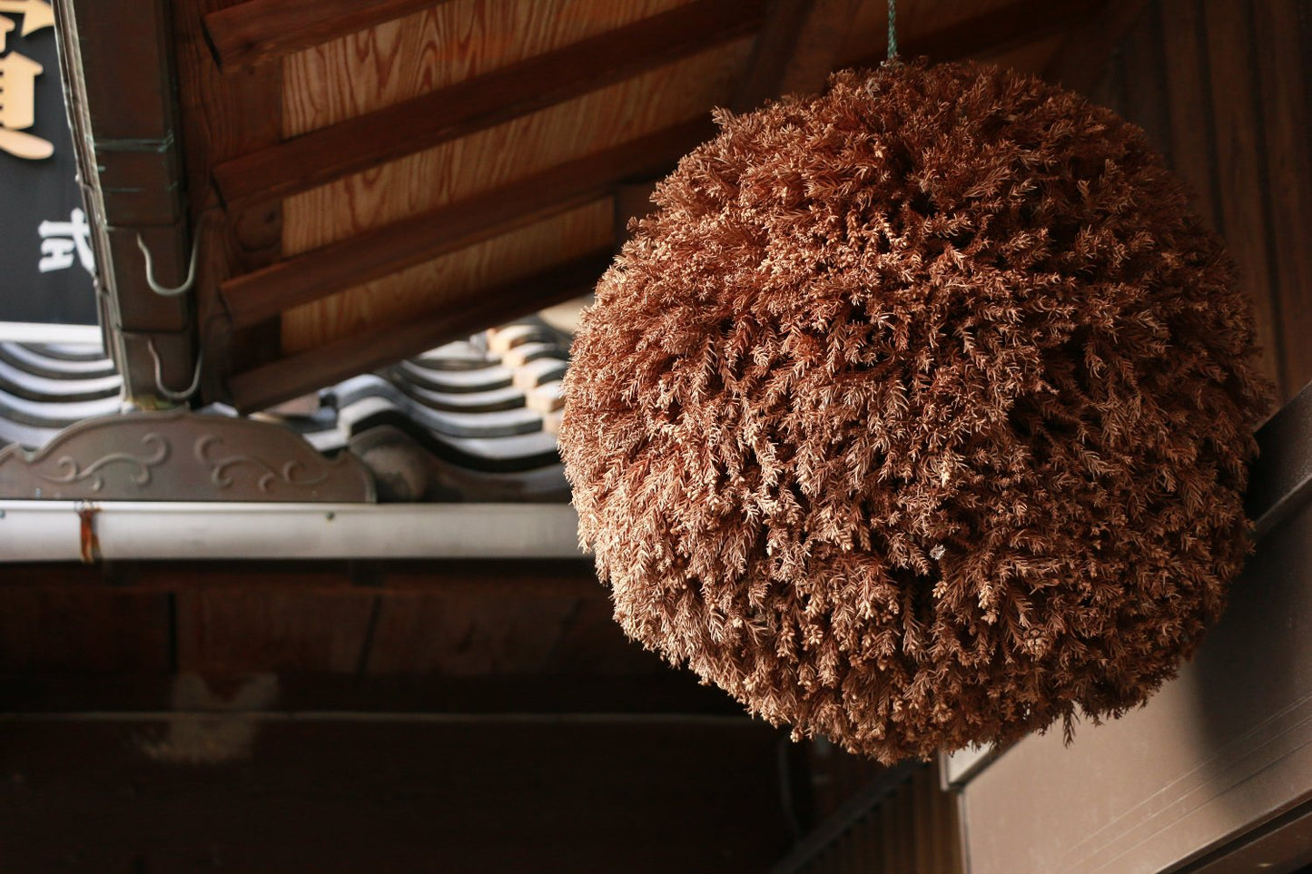 寒紅梅 純米吟醸 AKI ふくろう 720ml