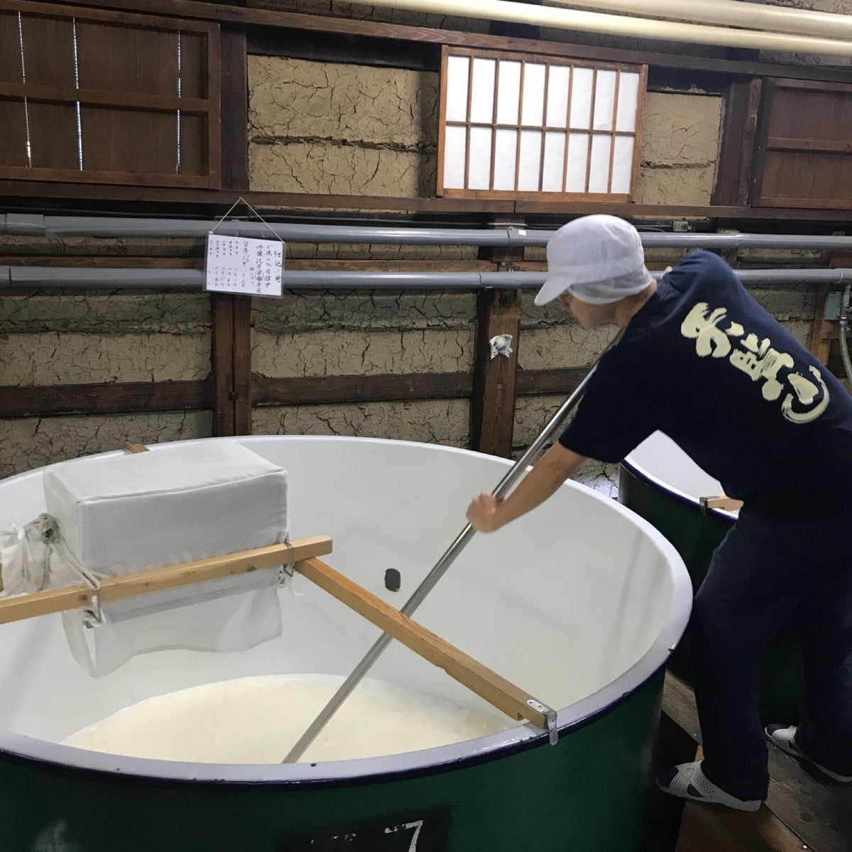 五十嵐(いがらし) 純米 大辛口 無濾過生原酒 直汲み 720ml