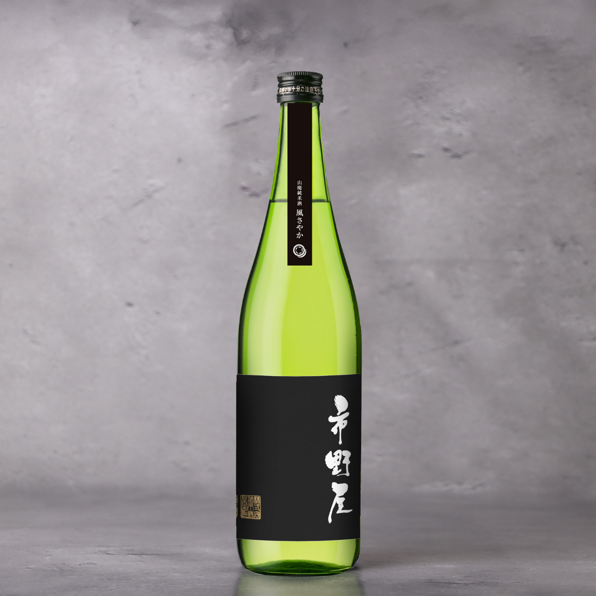 市野屋 山廃純米 風さやか 1800ml