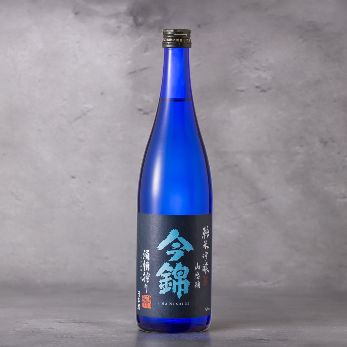 今錦(いまにしき) 純米吟醸 山恵錦 火入 720ml | いまにしき じゅん