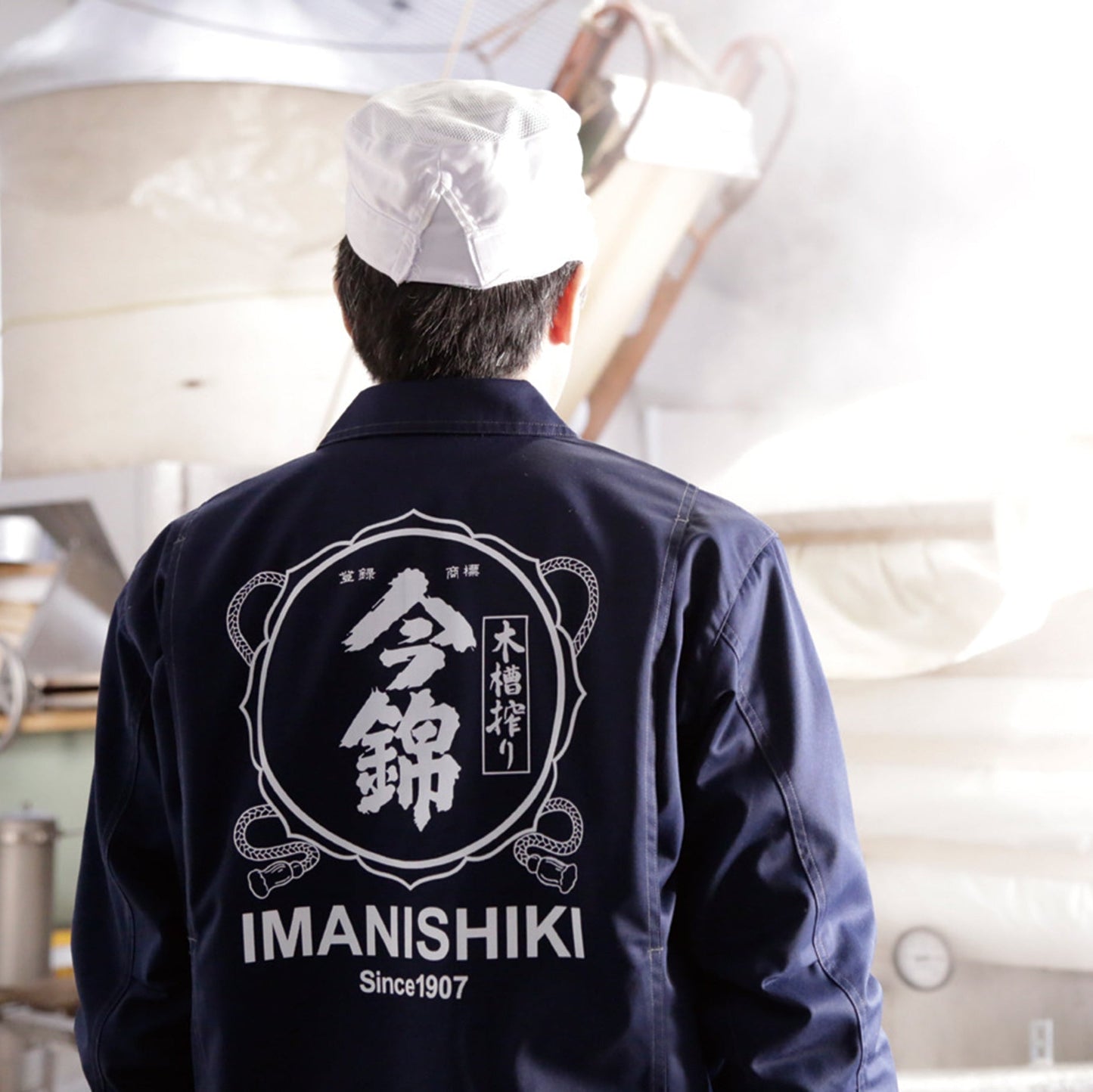 今錦(いまにしき) おたまじゃくし 特別純米 ひやおろし 720ml