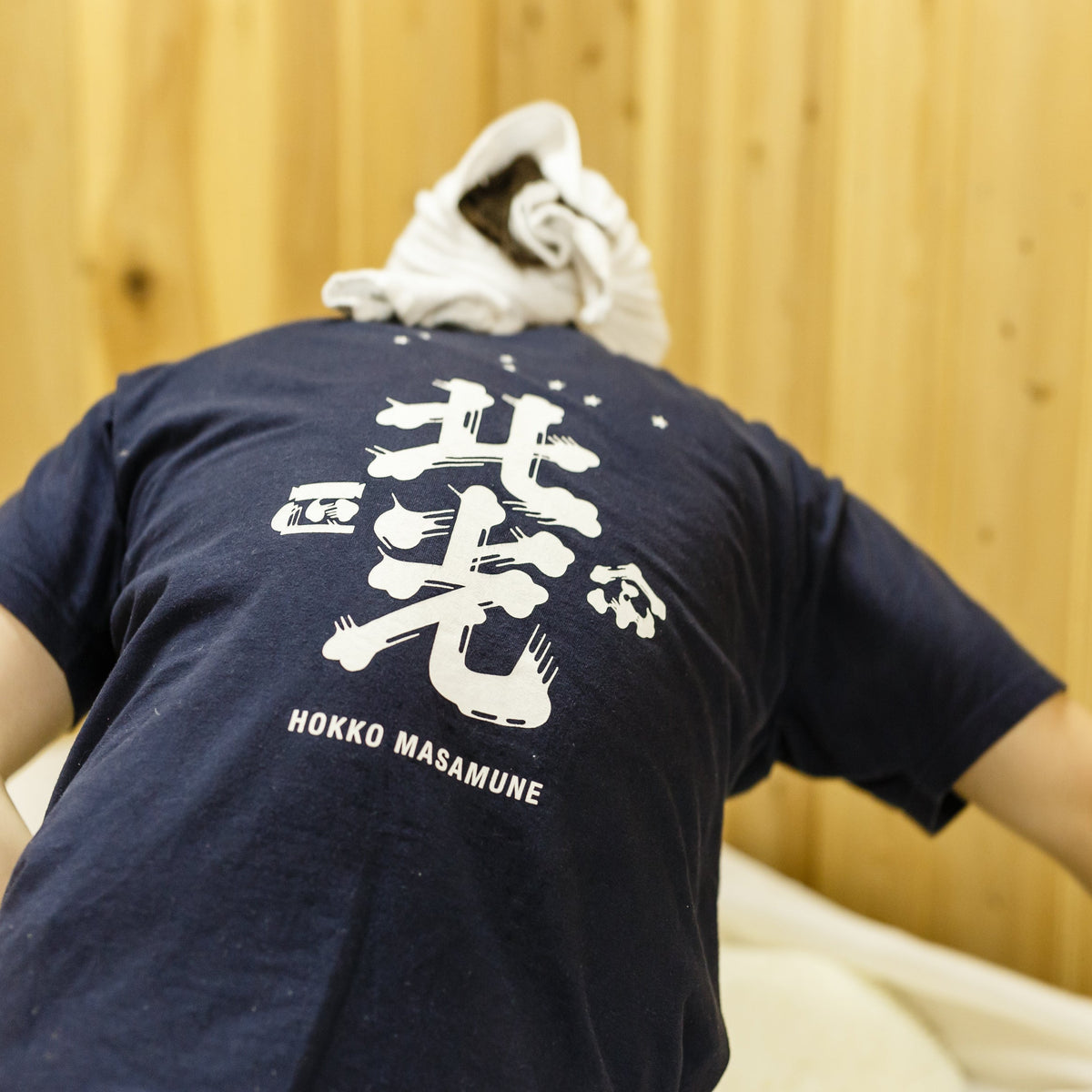 北光正宗(ほっこうまさむね) 秋の山廃純米 80 720ml