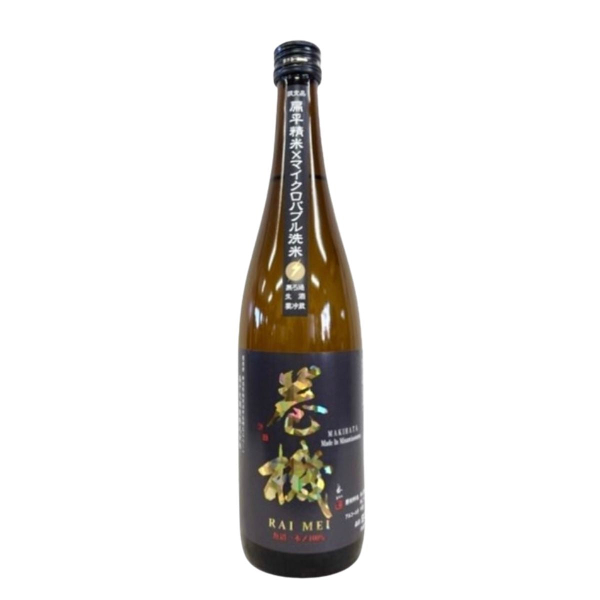 巻機(まきはた) RAIMEI 無濾過生 1800ml(高千代)