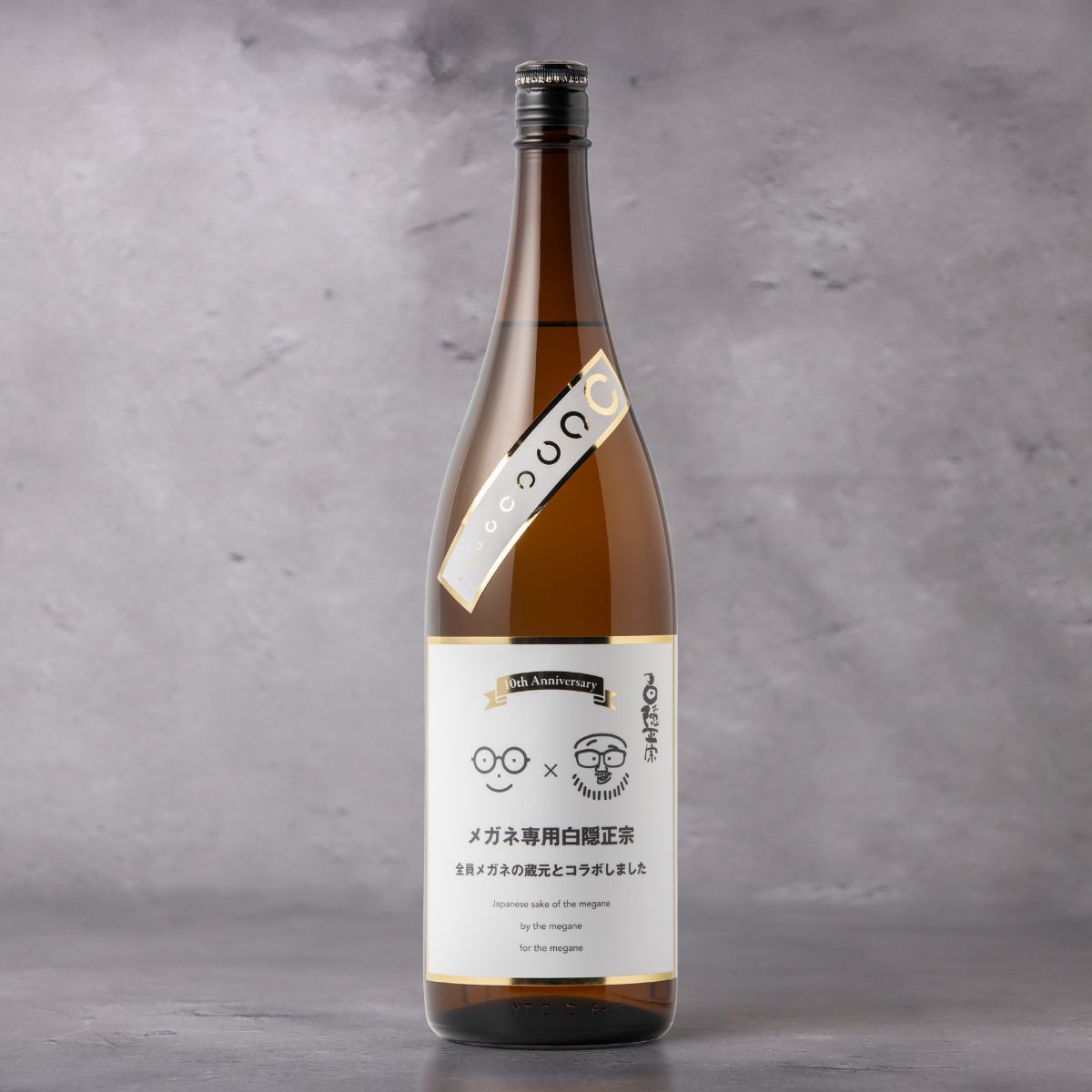 政宗様専 メガネ専用 白隠正宗コラボ 1800ml | はくいんまさむね きもと