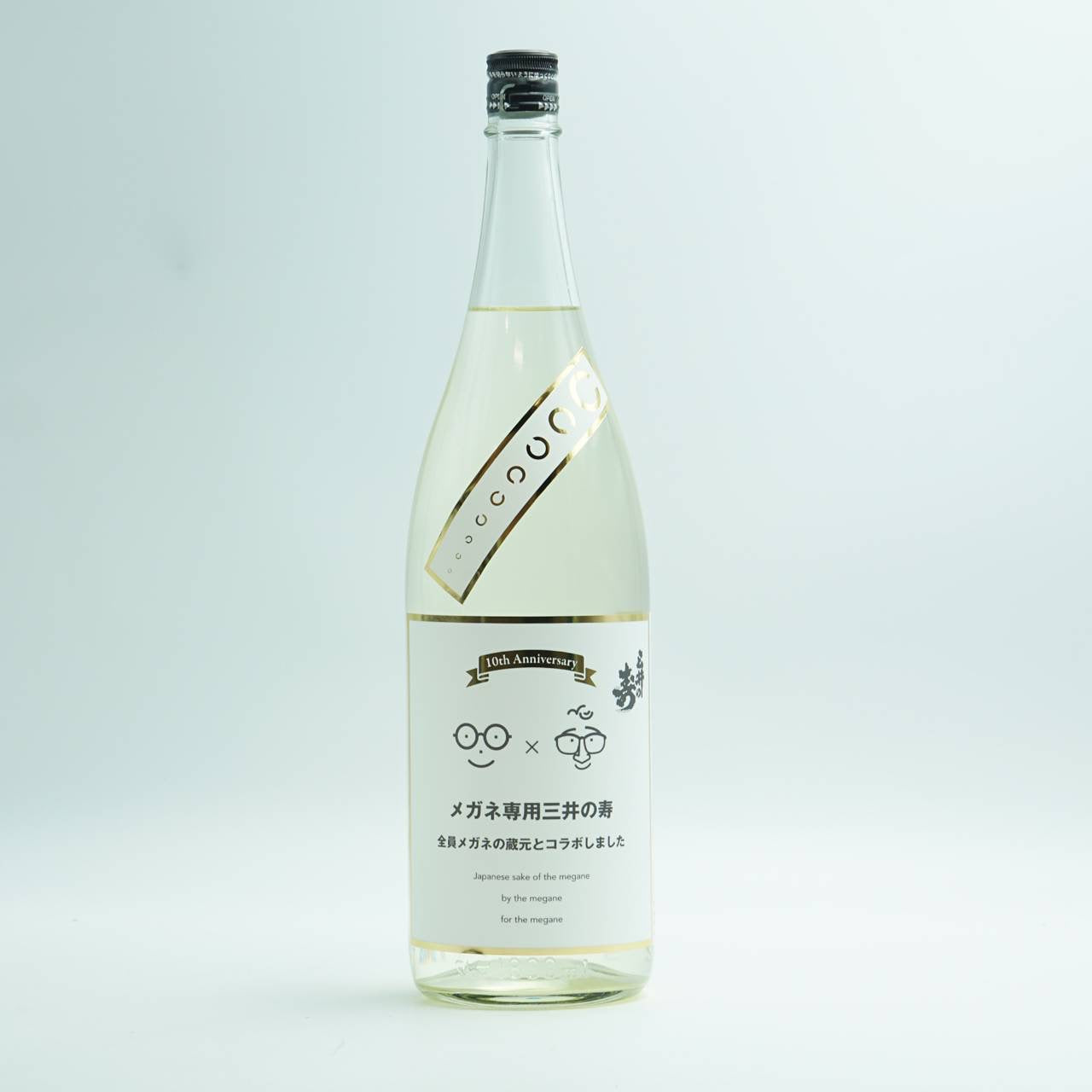 メガネ専用 三井の寿 コラボ 1800ml | みいのことぶき じゅん