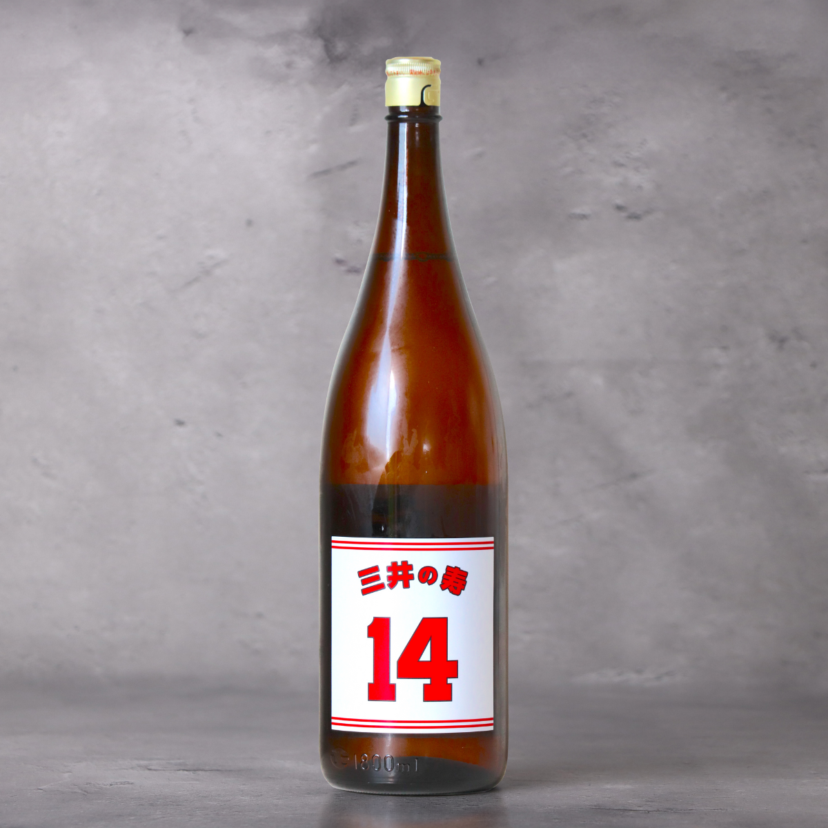 三井の寿 純米吟醸 +14 大辛口 生 1800ml