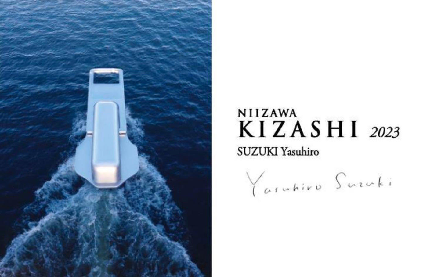 NIIZAWA KIZASHI 純米大吟醸 2023 720ml