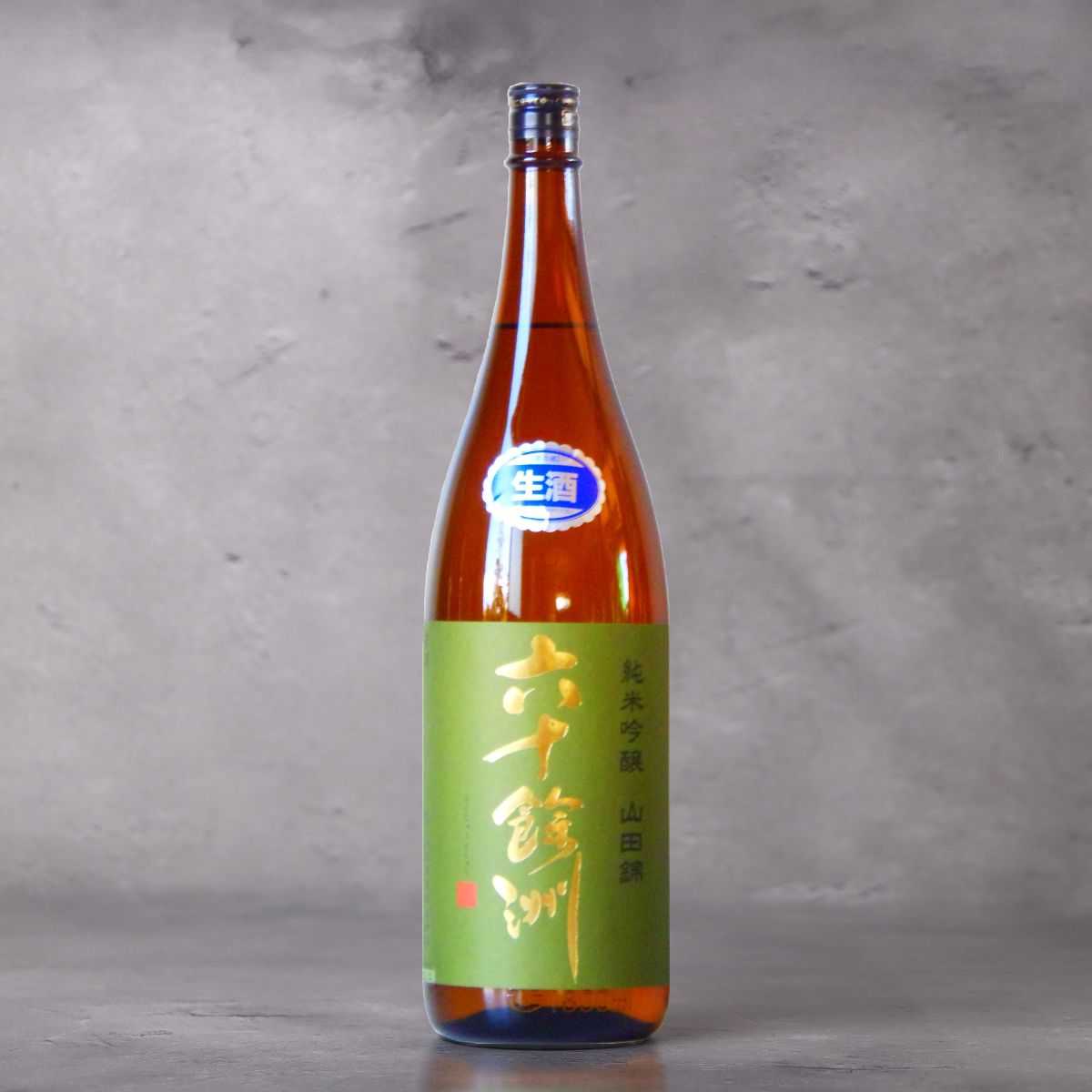 六十餘洲 純米吟醸 山田錦 生 1800ml | ろくじゅうよしゅう じゅんまい
