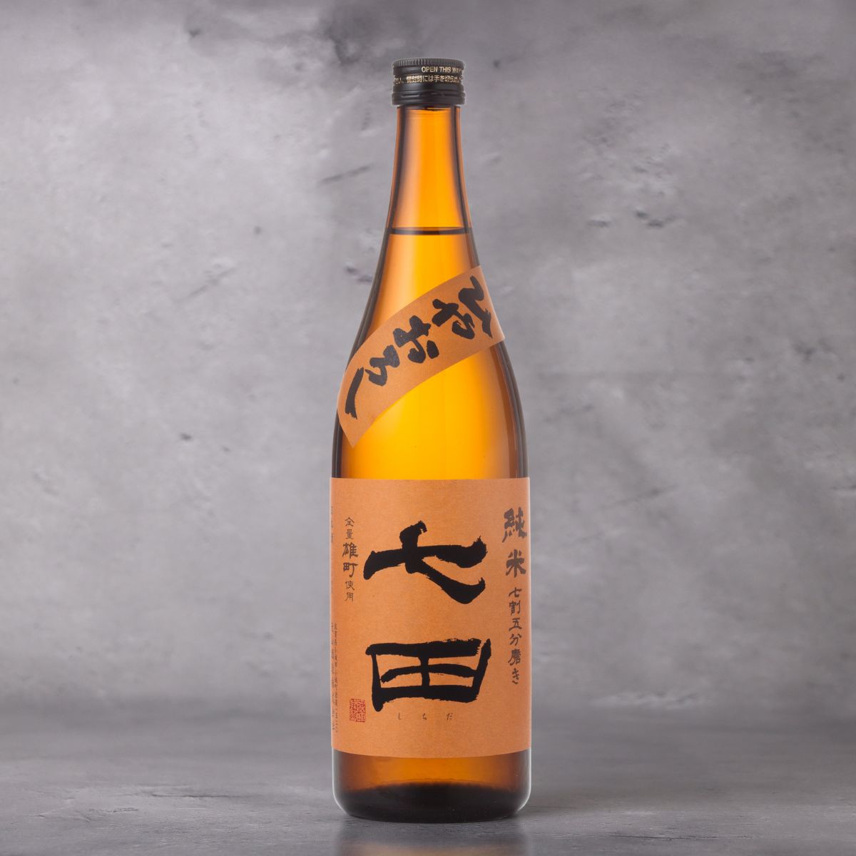 七田 純米 雄町 七割五分磨き ひやおろし 720ml