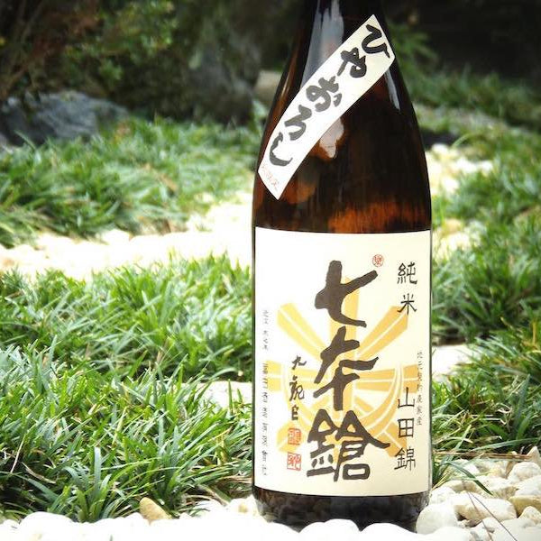 七本鎗 純米 山田錦 ひやおろし 1800ml