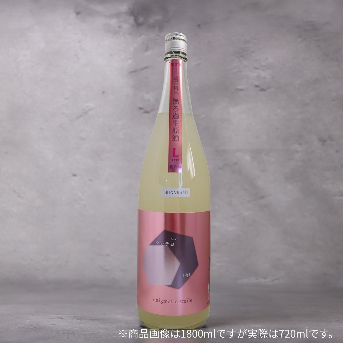 予約】シン・タカチヨ L-TYPE 「逢」 enigmatic smile 720ml（高千代