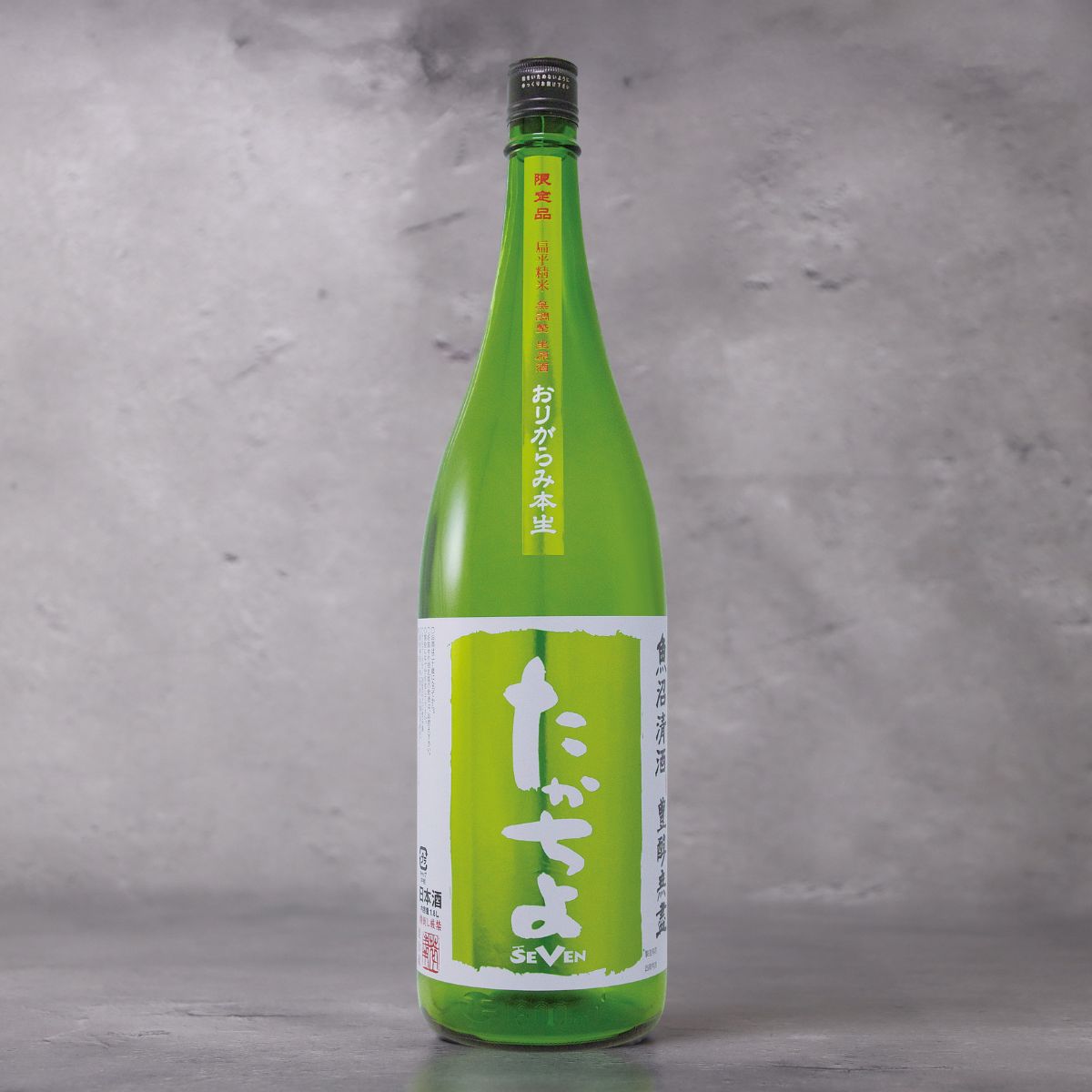 たかちよ SEVEN おりがらみ生 1800ml（高千代） | たかちよ せぶん