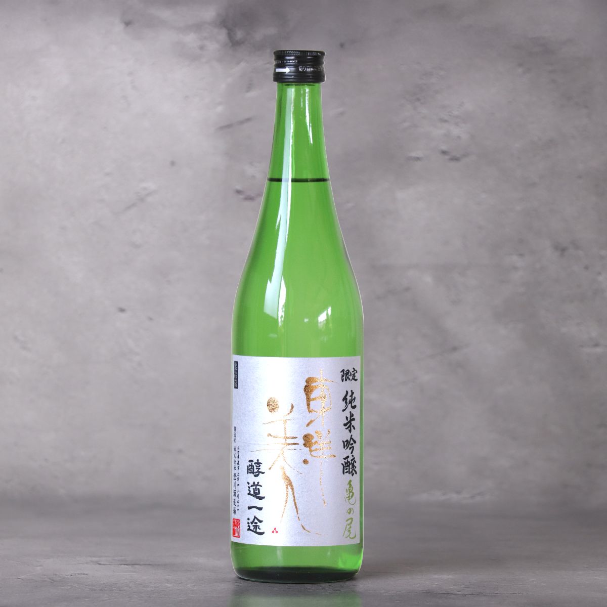東洋美人 醇道一途(じゅんどういちず) 限定純米吟醸 亀の尾 720ml