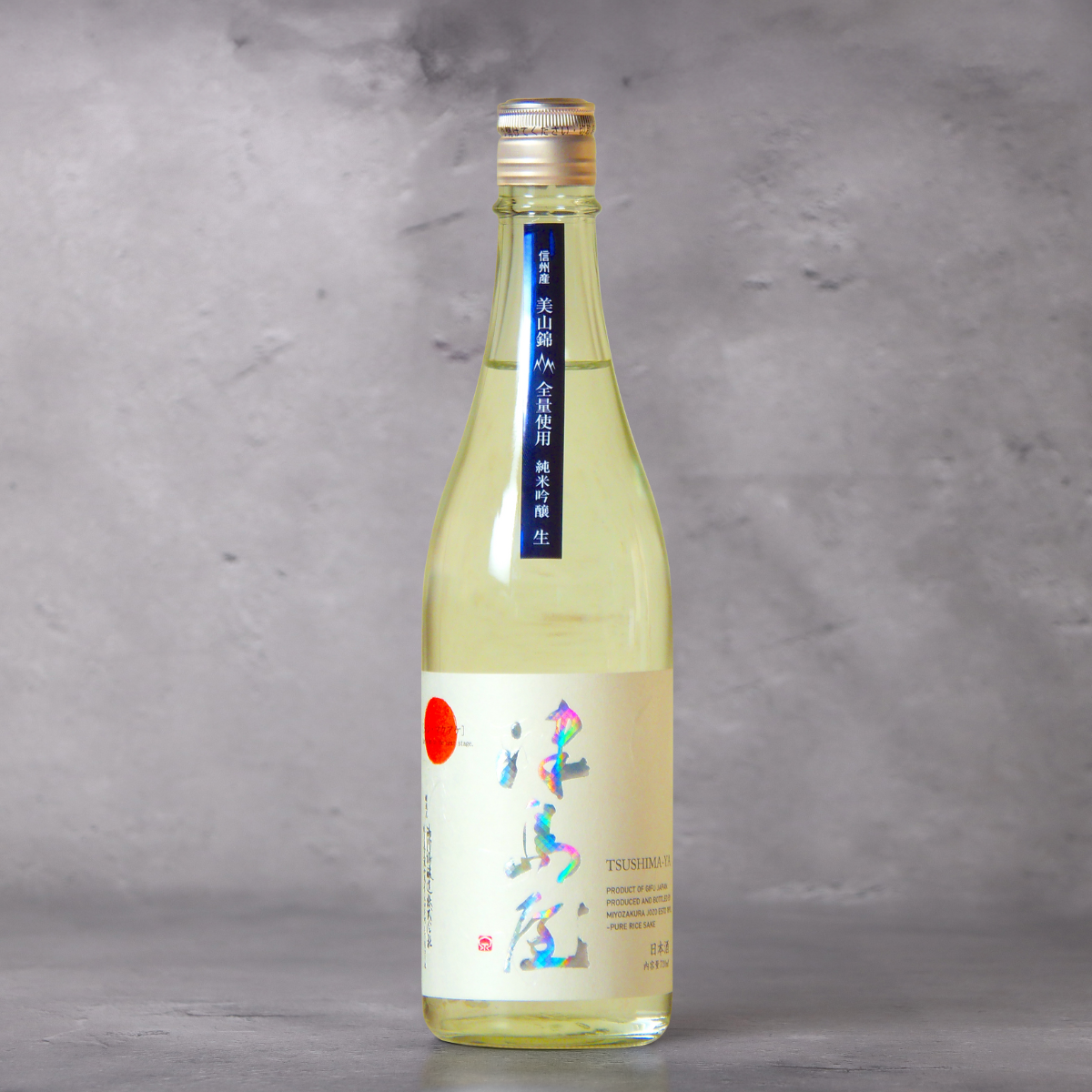津島屋 「シン・マクアケ」純米吟醸 美山錦 生原酒 720ml
