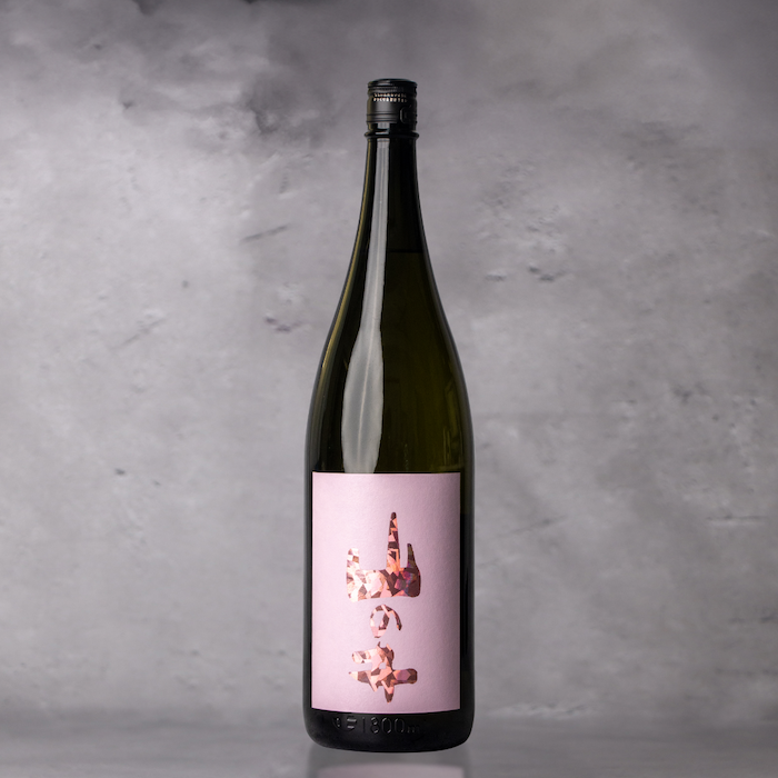 山の井 純米 60 1800ml