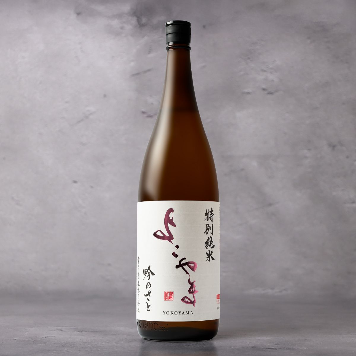 やま様　ご確認用　8月 よこやま 特別純米 吟のさと 1800ml | よこやま じゅんまいぎん
