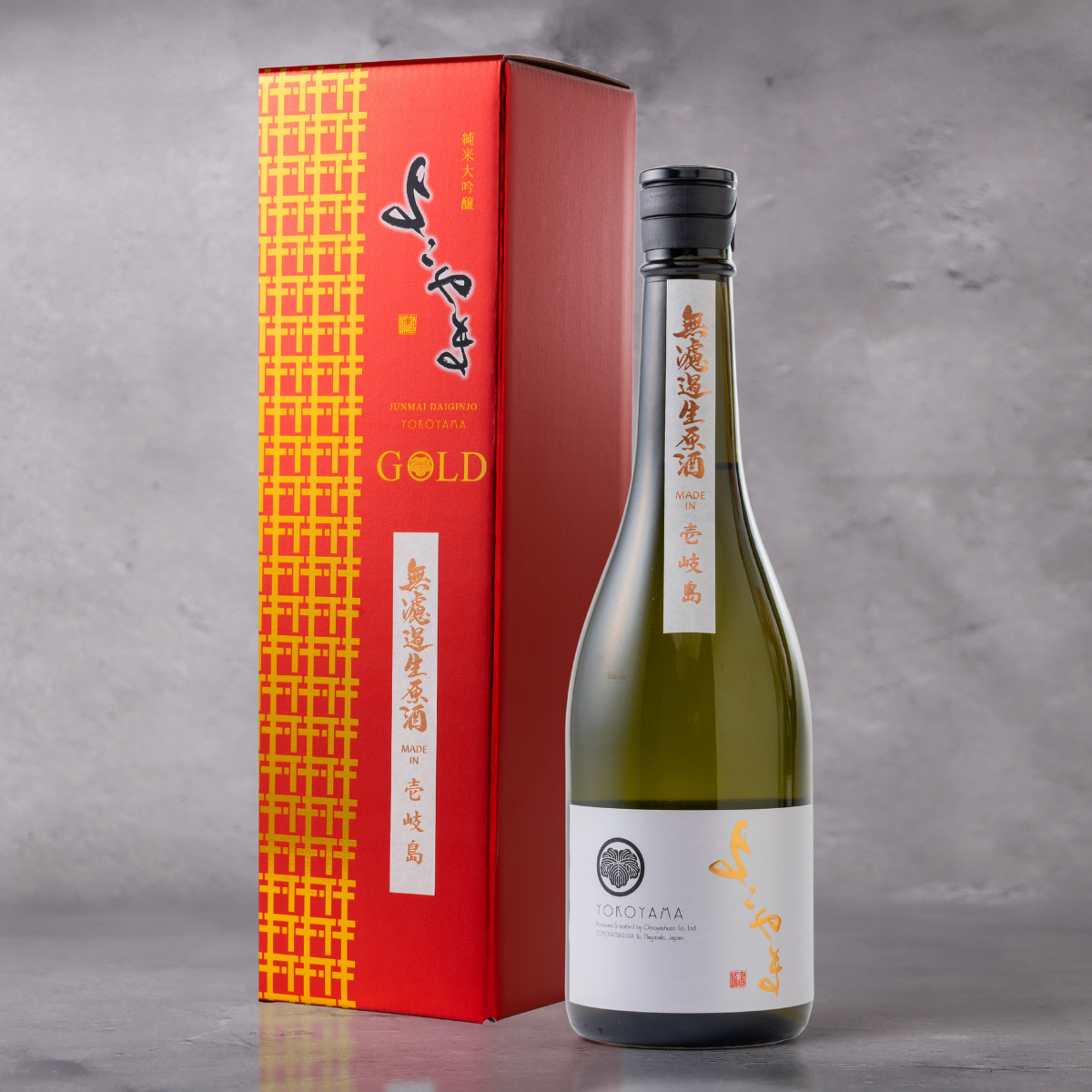 よこやま GOLD 純米大吟醸 直汲み 無濾過生原酒 720ml (化粧箱付き)