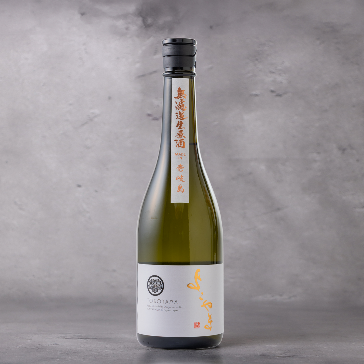 よこやま GOLD 純米大吟醸 直汲み 無濾過生原酒 720ml (化粧箱付き)