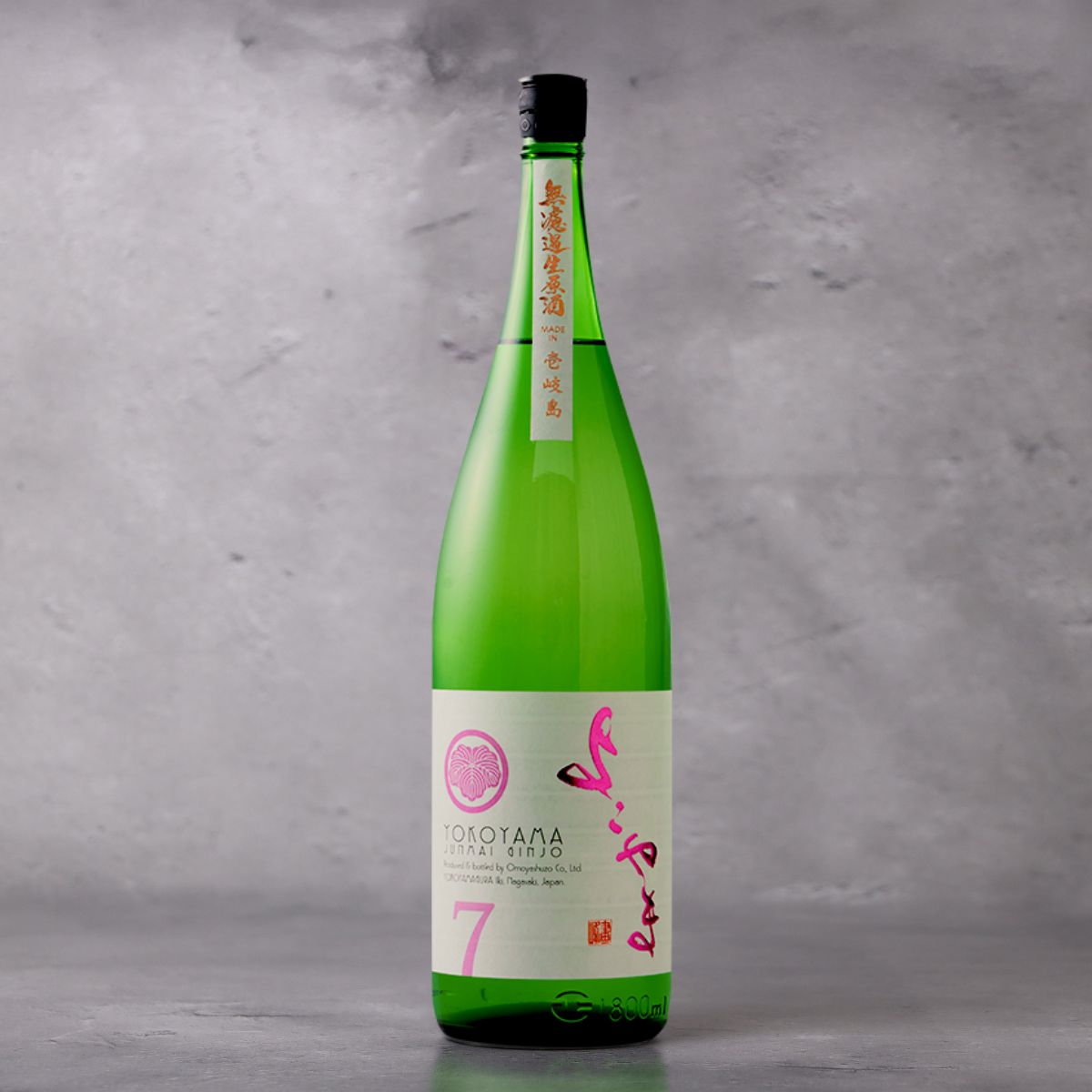 よこやま 純米吟醸 SILVER7 無濾過生原酒 1800ml | よこやま じゅん