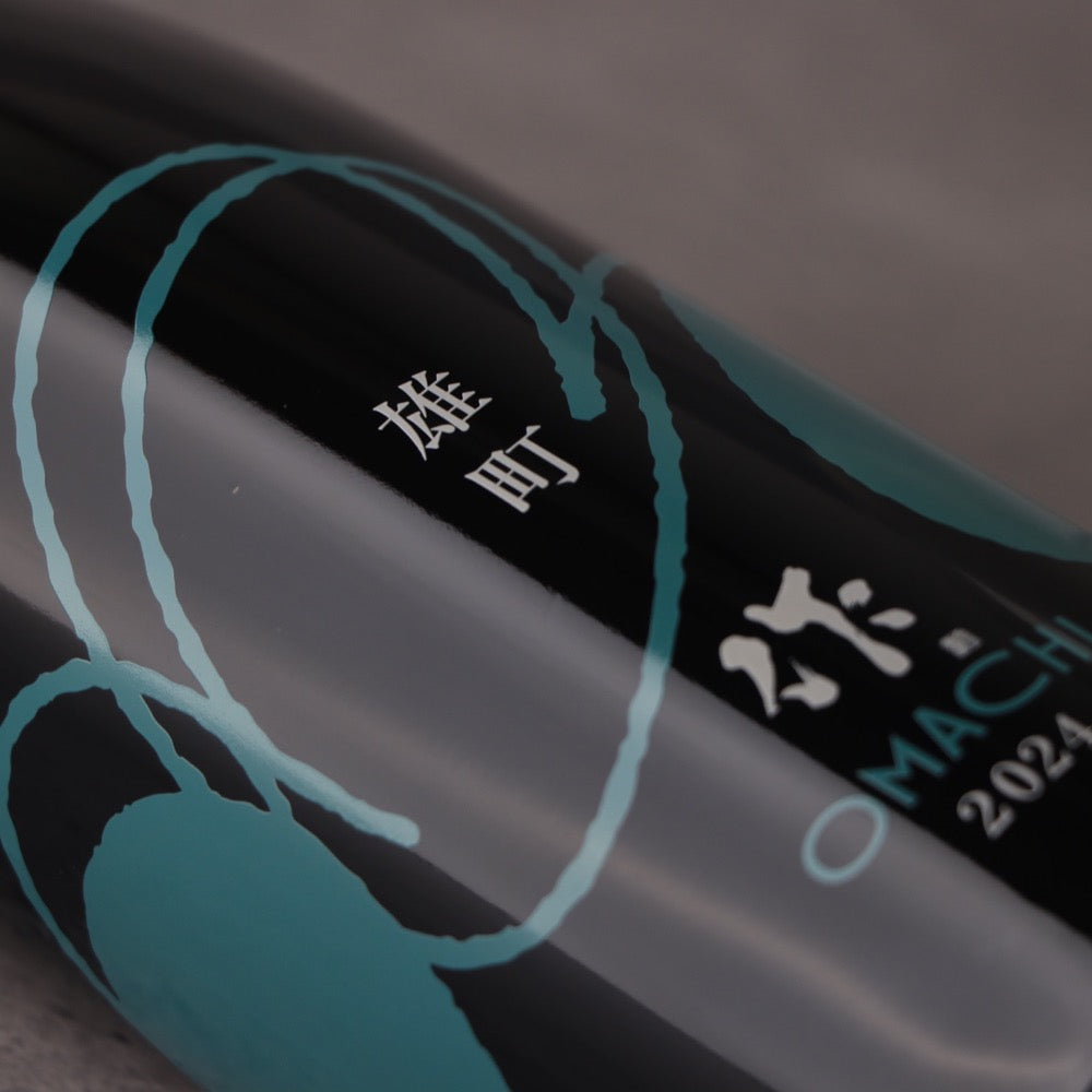 作(ざく) 雄町 純米吟醸 750ml