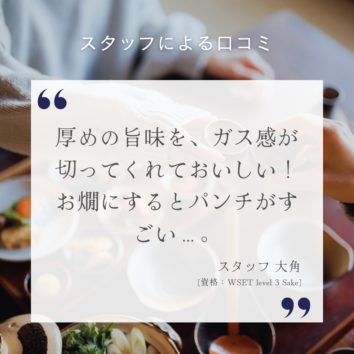 望 生もと純米 秋田酒こまち 生 1800ml