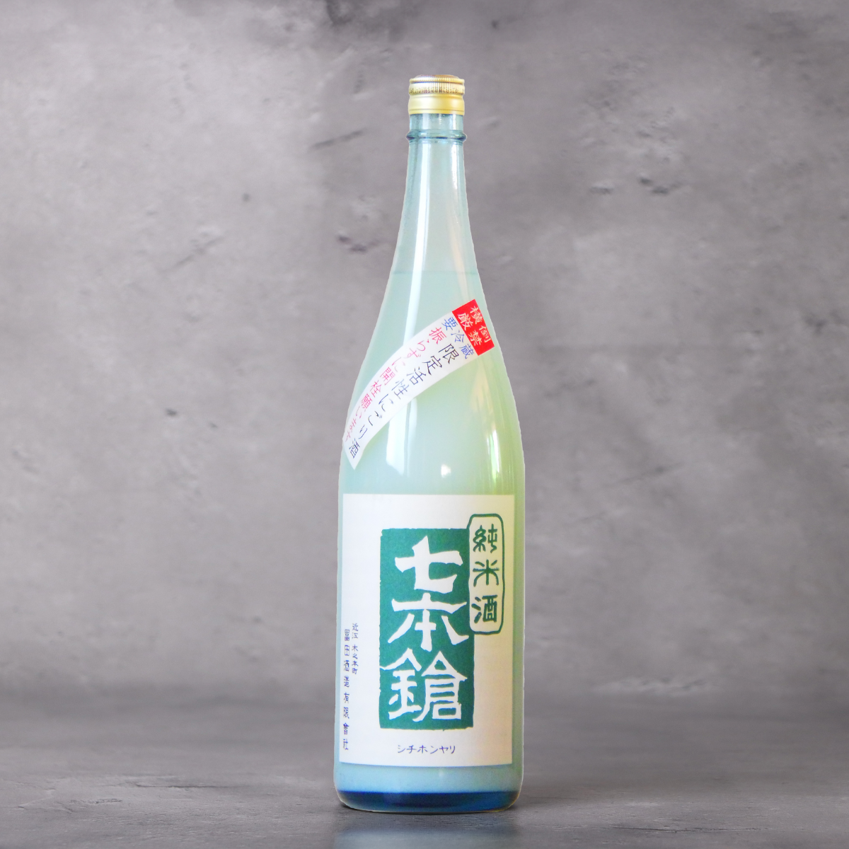七本鎗 純米 活性にごり 720ml | しちほんやり じゅんまい かっせい